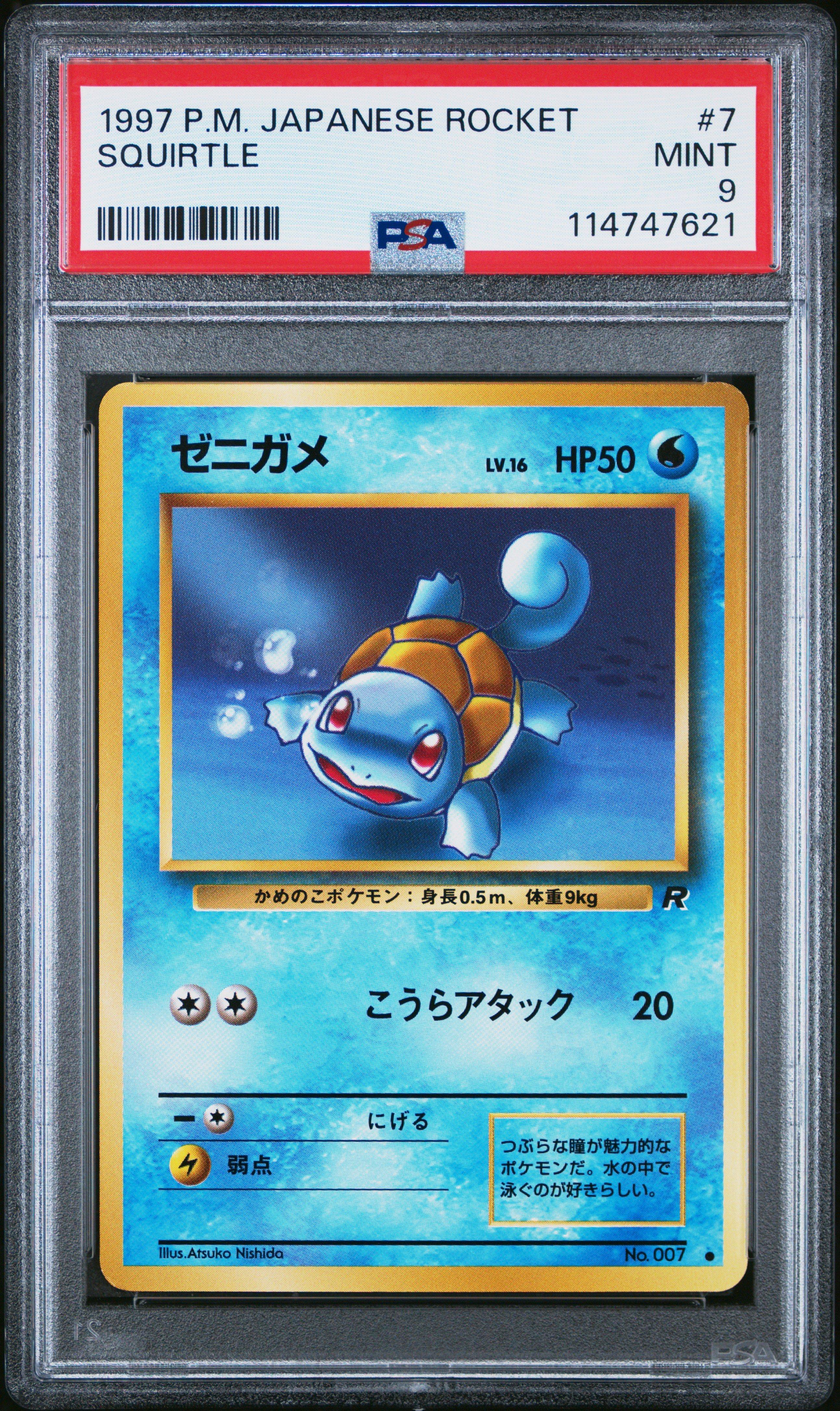 1997 Pokemon Japanese Rocket 7 Squirtle PSA