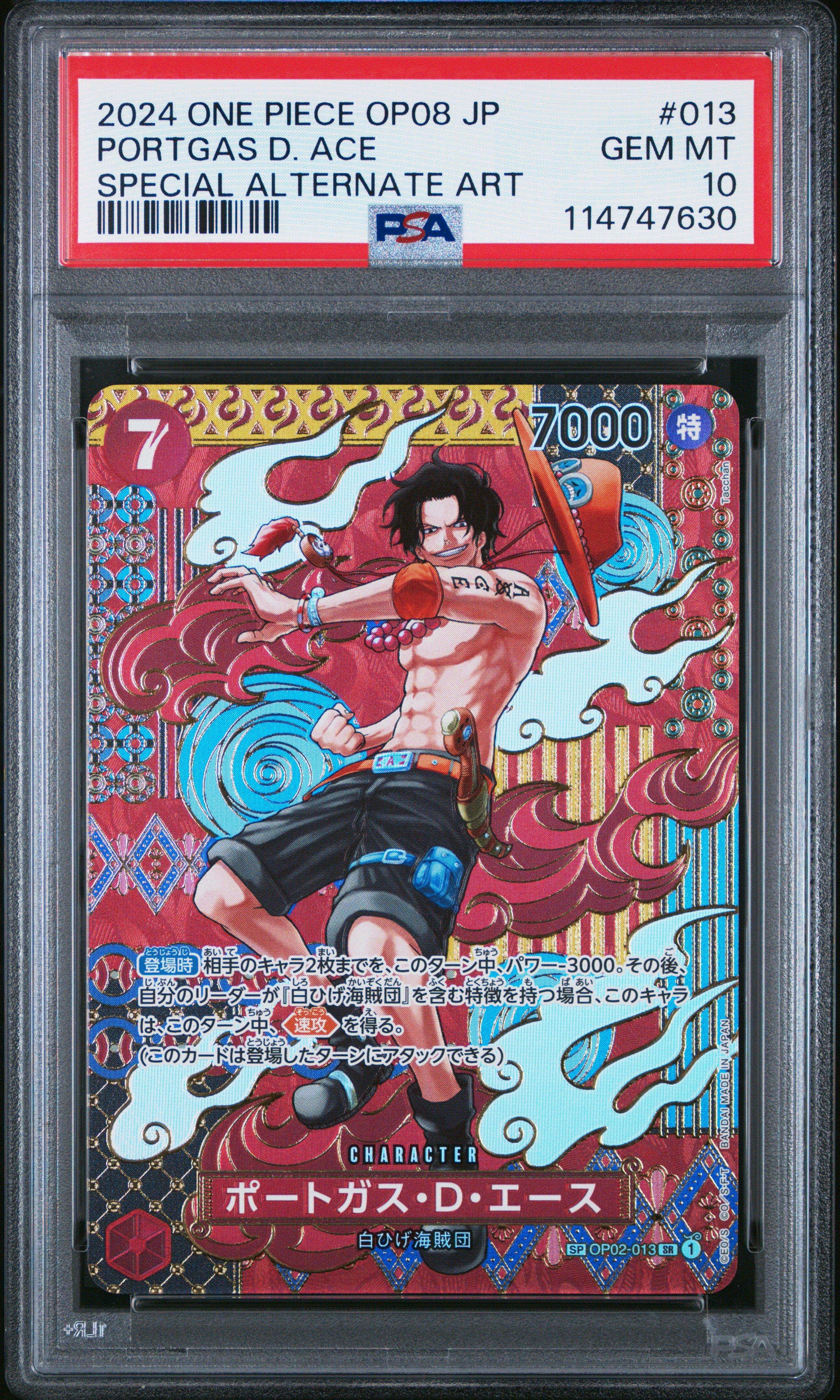2024 One Piece Japanese Op08-two Legends 013 Portgas D. Ace Special Alternate Art PSA 10