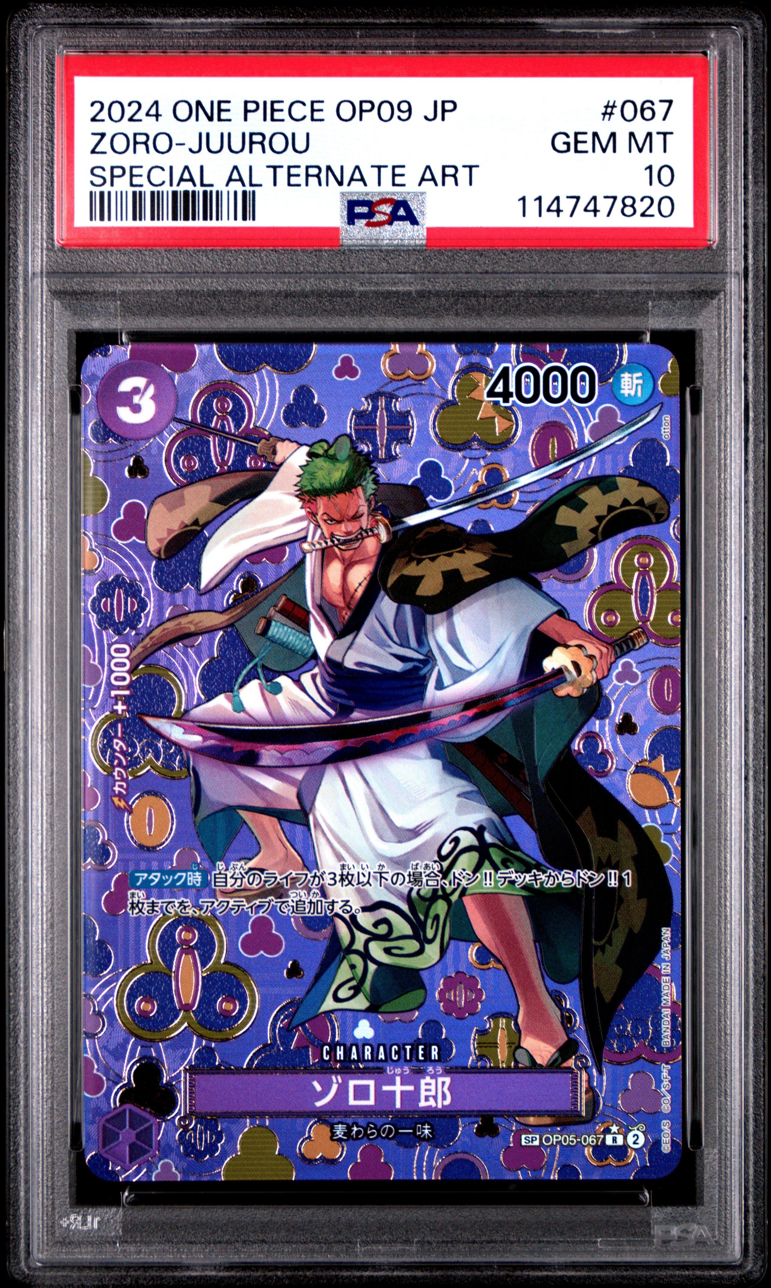 2024 One Piece Japanese Op09-emperors In The New World 067 Zoro