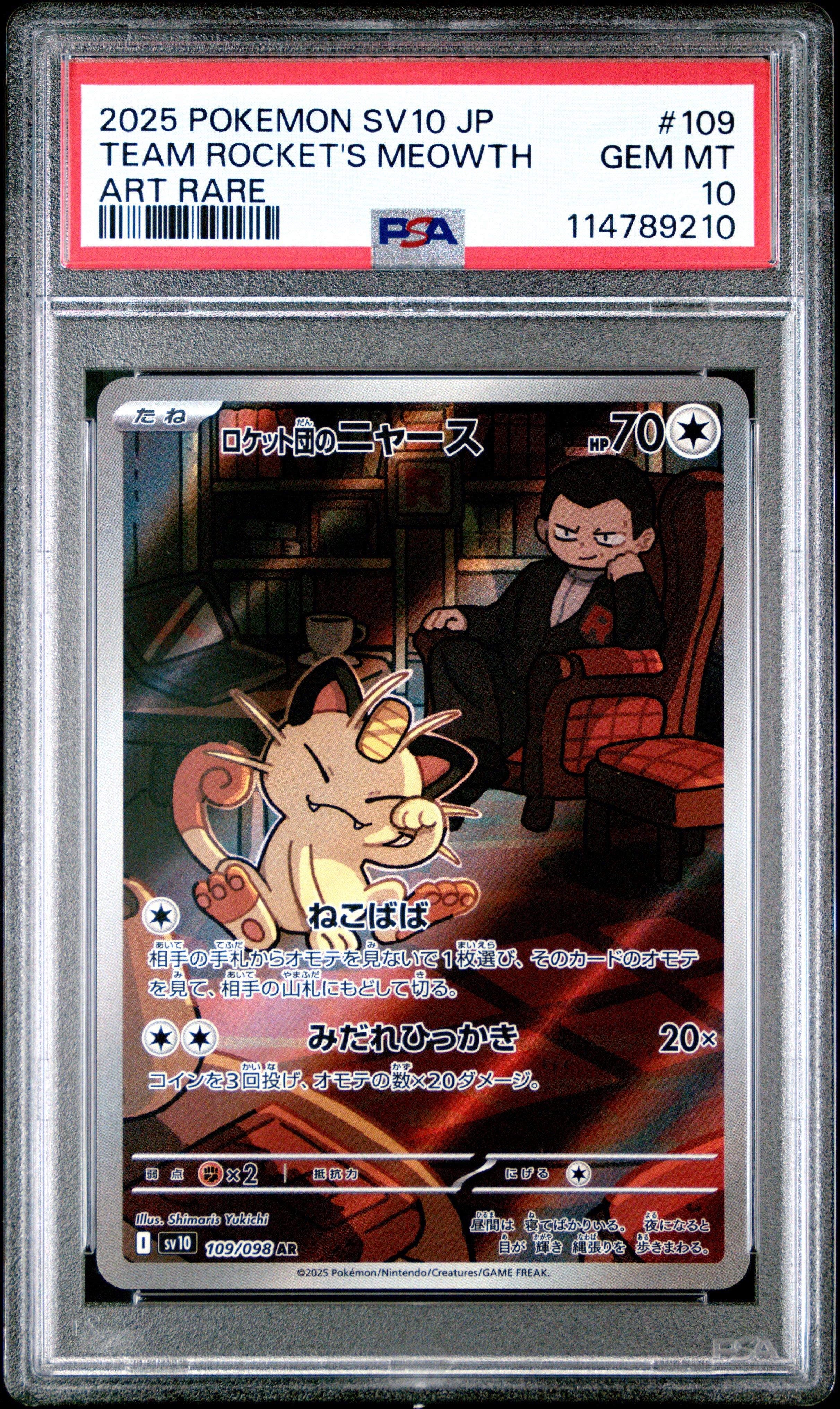 2025 Pokemon Japanese Sv10-glory Of Team Rocket 109 Team Rocket's Meowth Art Rare PSA 10