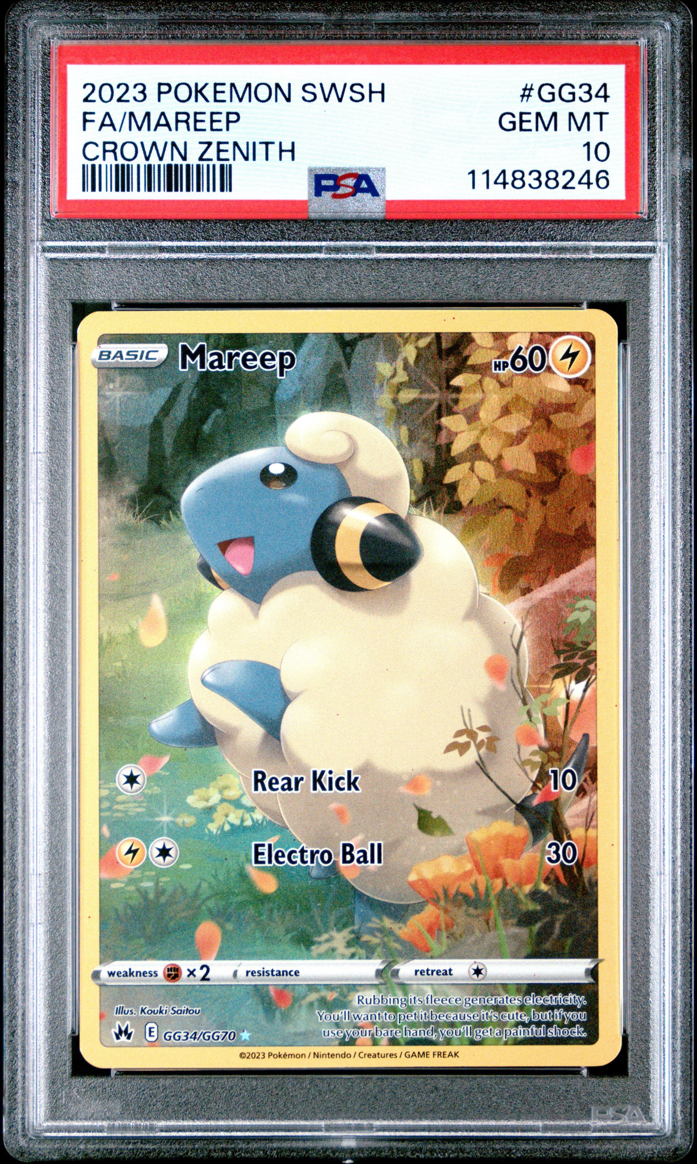 2023 ポケモンカード フレアオン GEM MT 10 2024 POKEMON SV8a フレアオン #021 GEM MT 10 - メルカリ