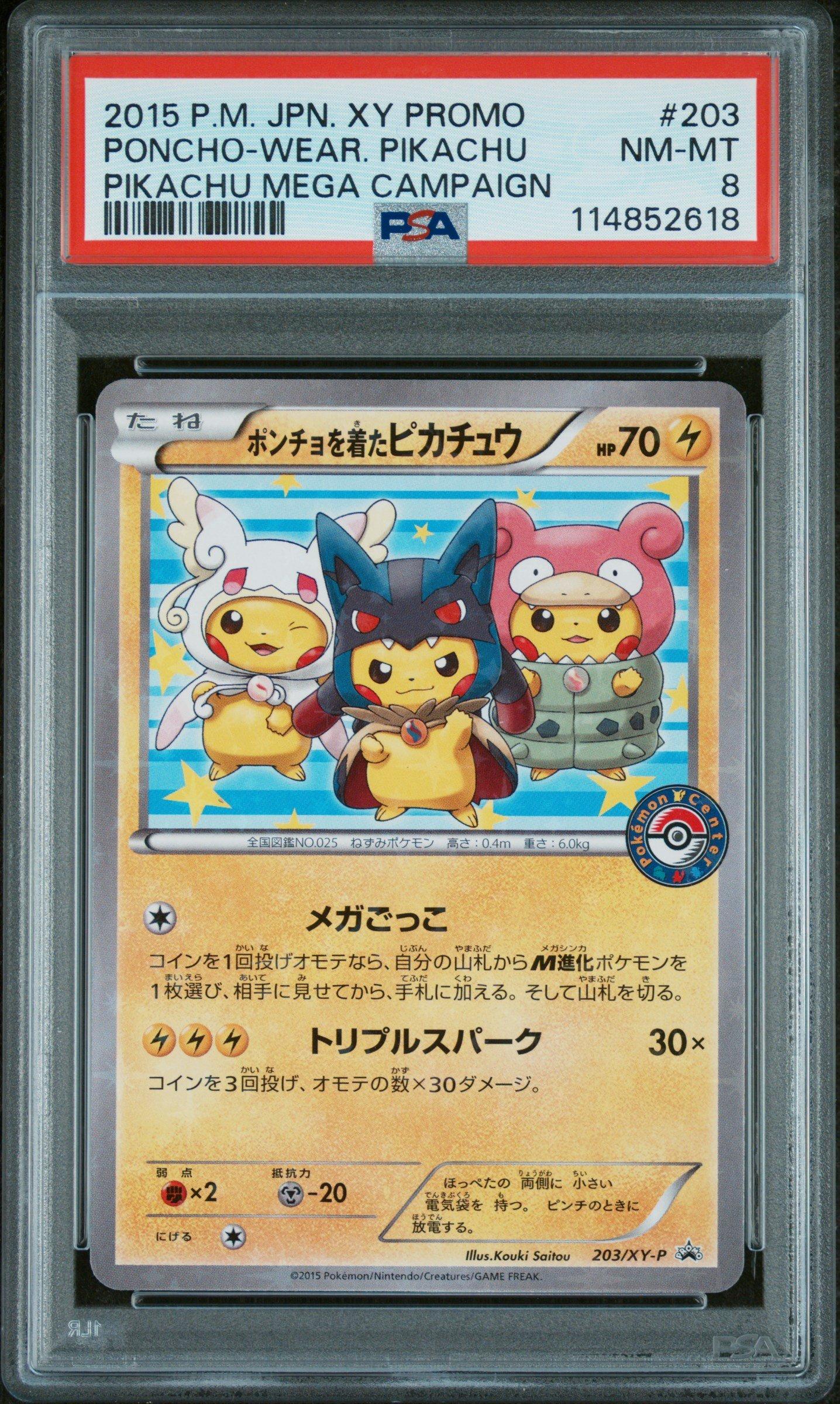 japanese scarlet and violet pokemon cards Pokemon Snow Hazard Booster Box, Japanese Scarlet and Violet TCG, 30 Packs,  Chien-Pao ex