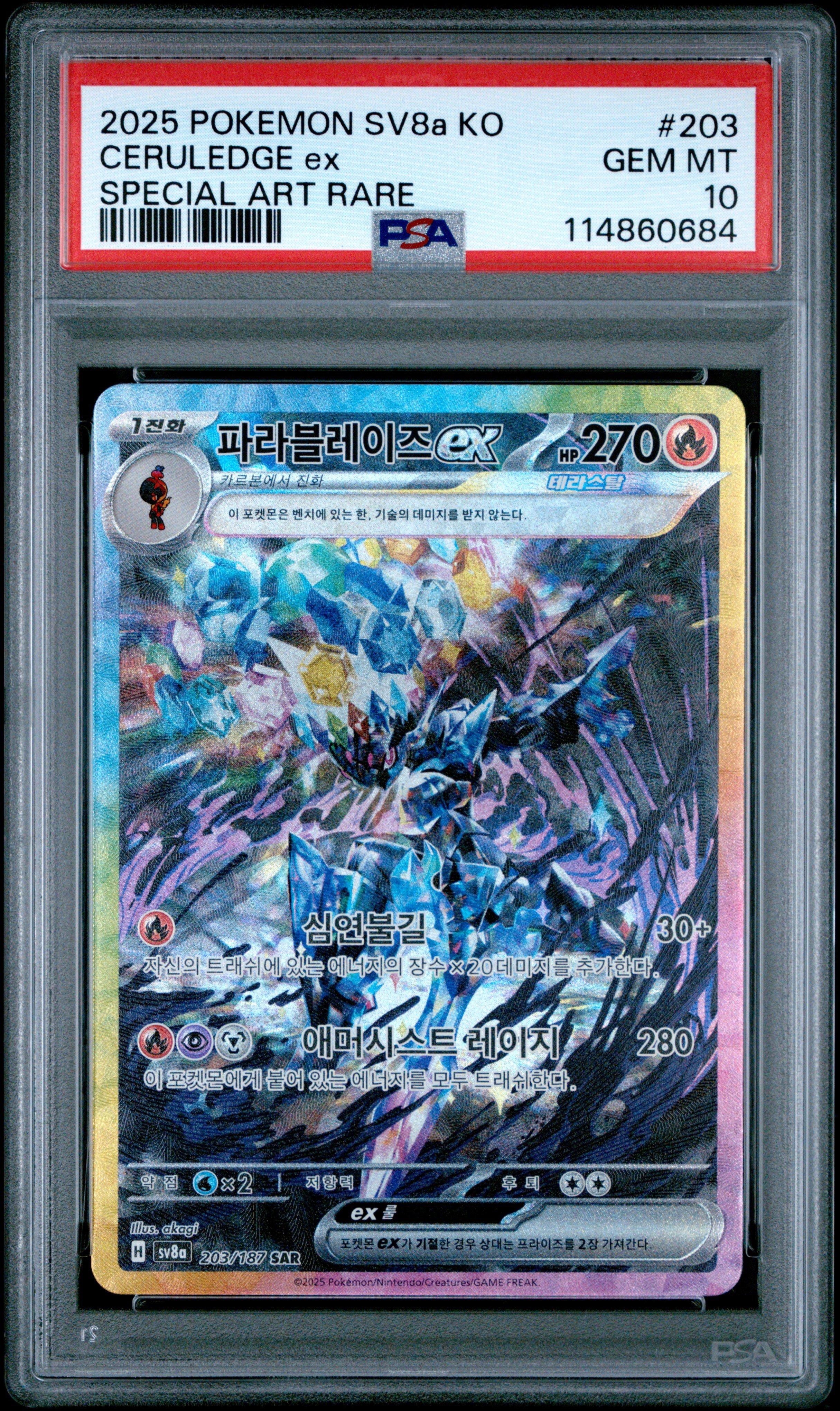 2025 Pokemon Korean Sv8a-terastal Fest Ex 203 Ceruledge Ex Special Art Rare PSA 10