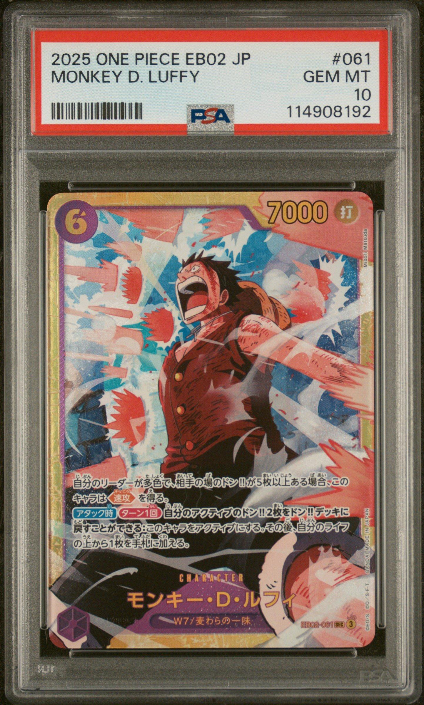 2025 One Piece Japanese Eb02-extra Booster -anime 25th Collection