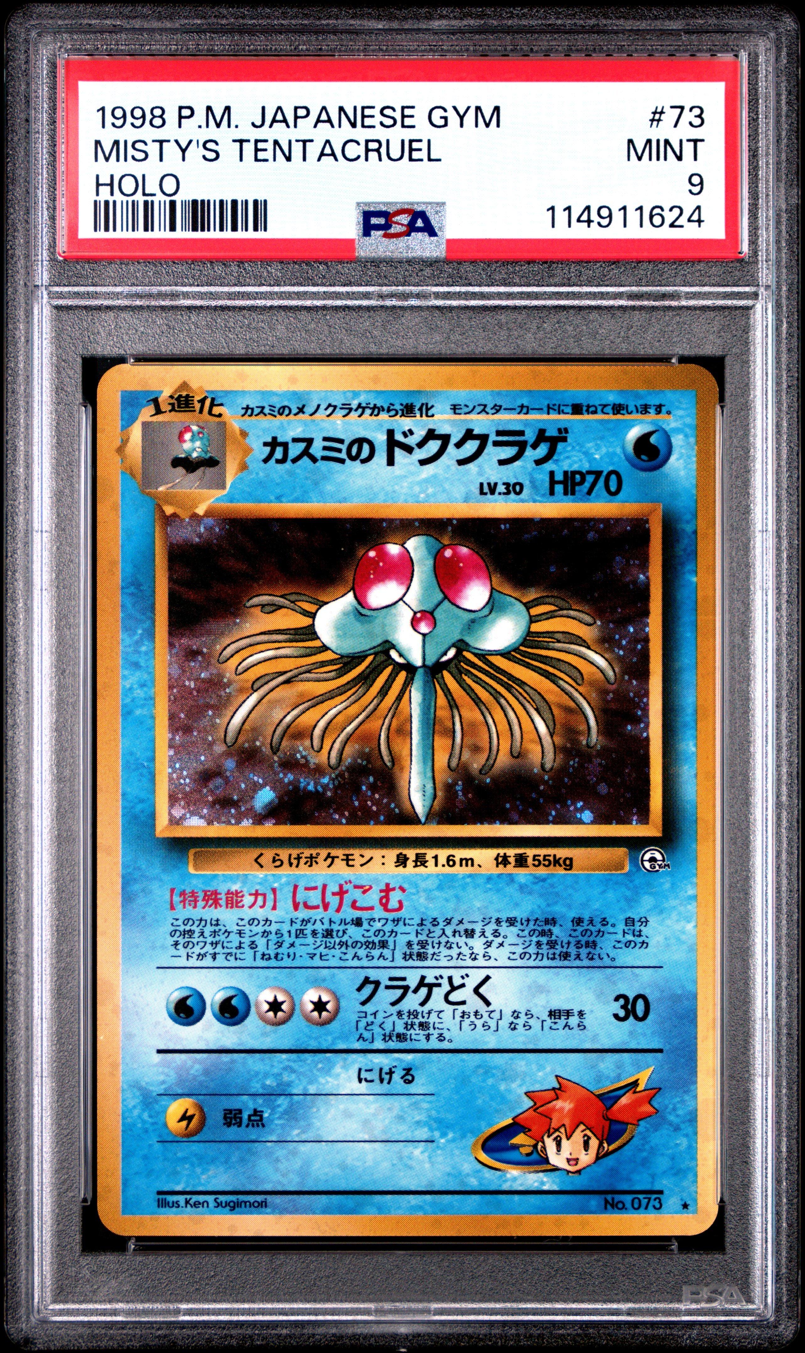 1998 Pokemon Japanese Gym 73 Misty's Tentacruel-holo PSA 9 Graded