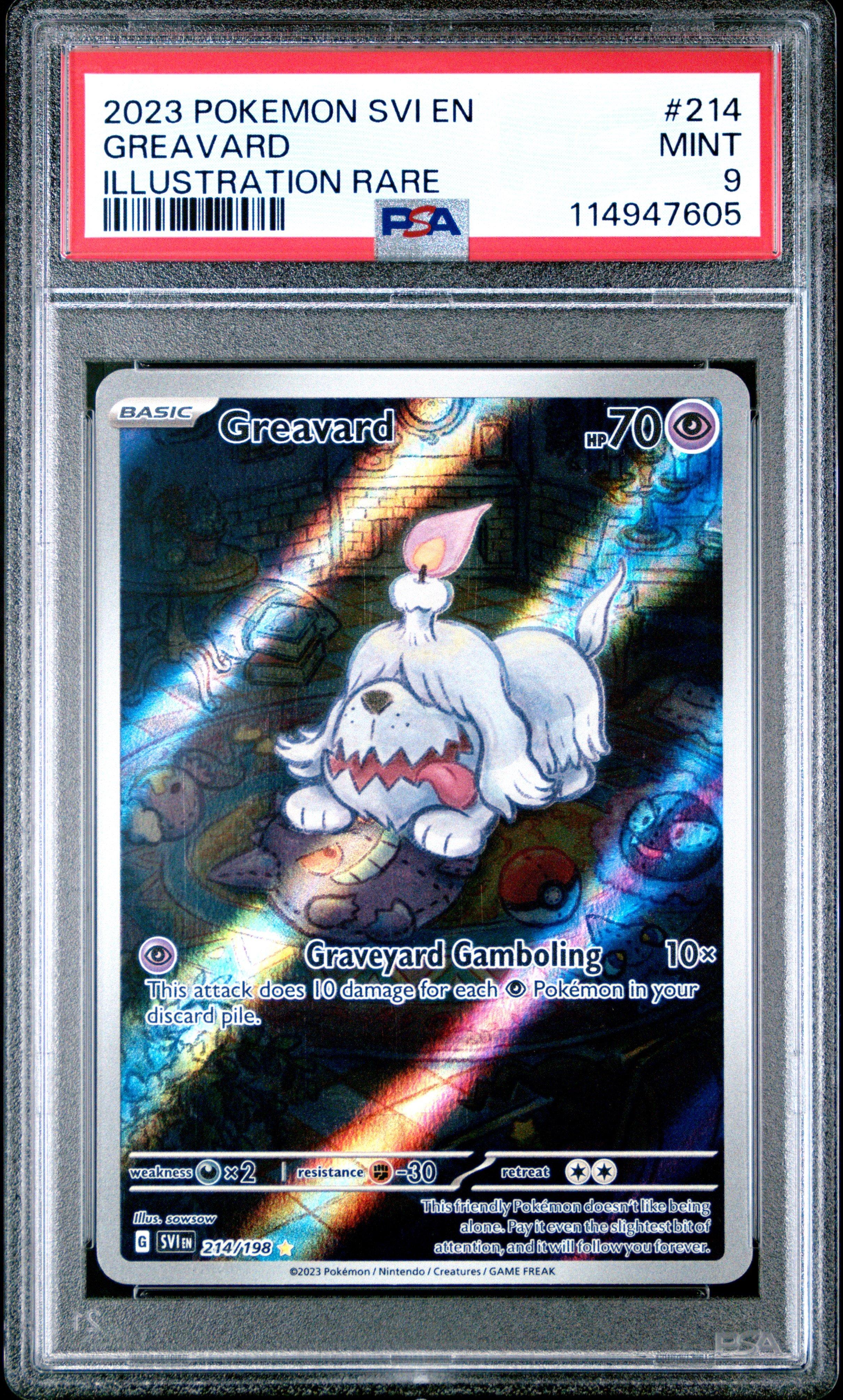 グズマ SR PSA9 PSA9 グズマ【SR仕様】396/SM-P | ポケカ専門YBLS