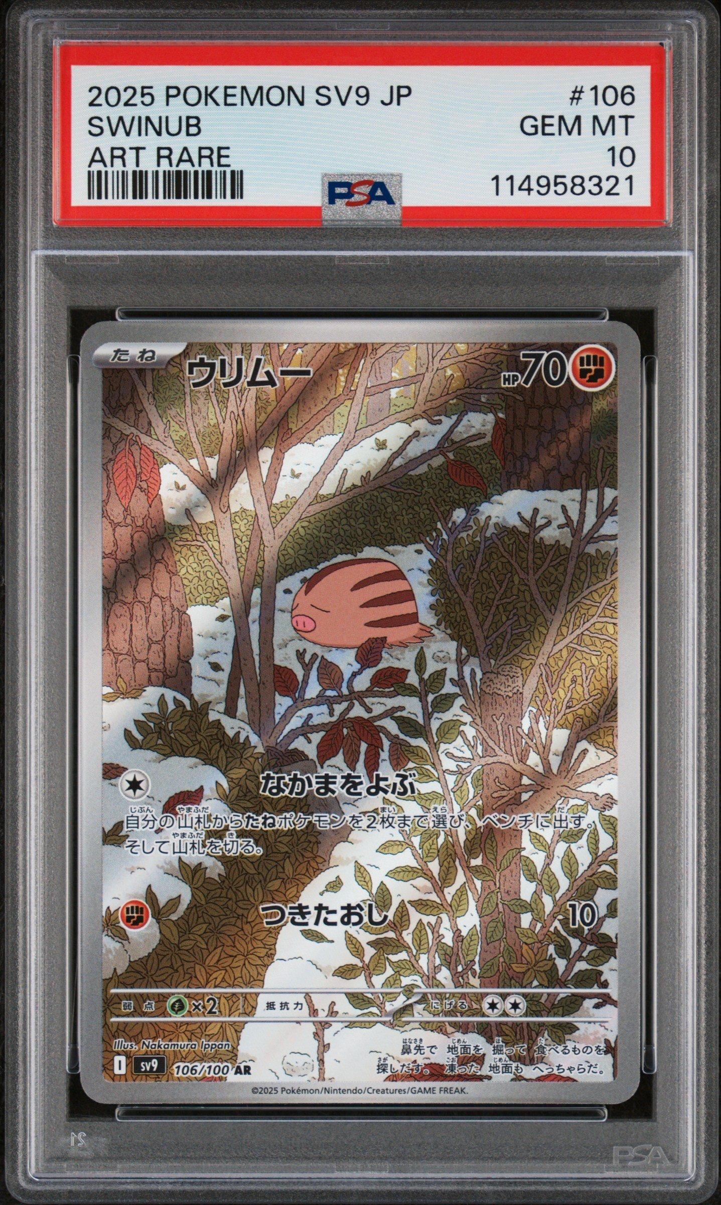 2025 Pokemon Japanese Sv9-battle Partners 106 Swinub Art Rare PSA