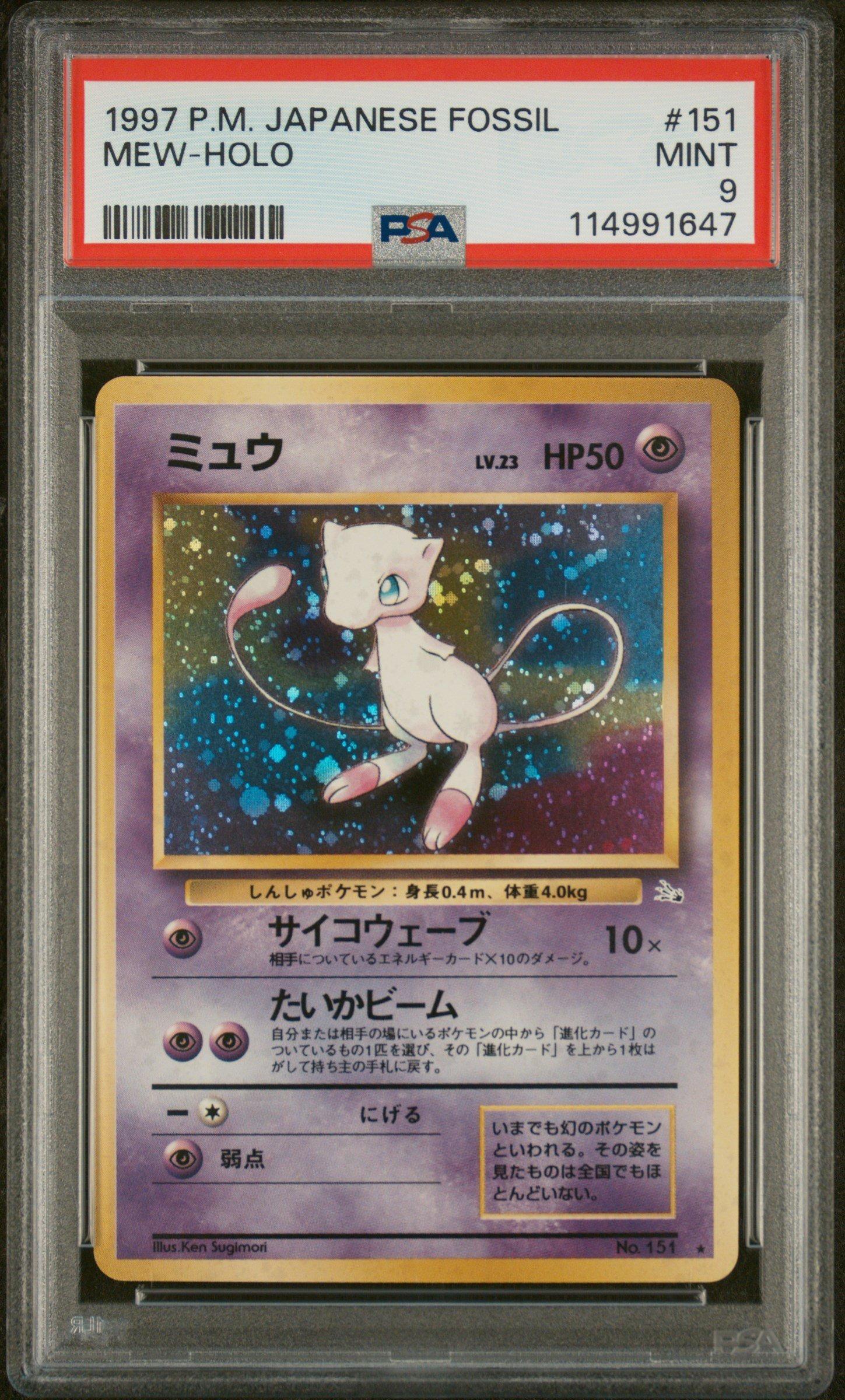 1997 Pokemon Japanese Fossil 151 Mew-holo PSA