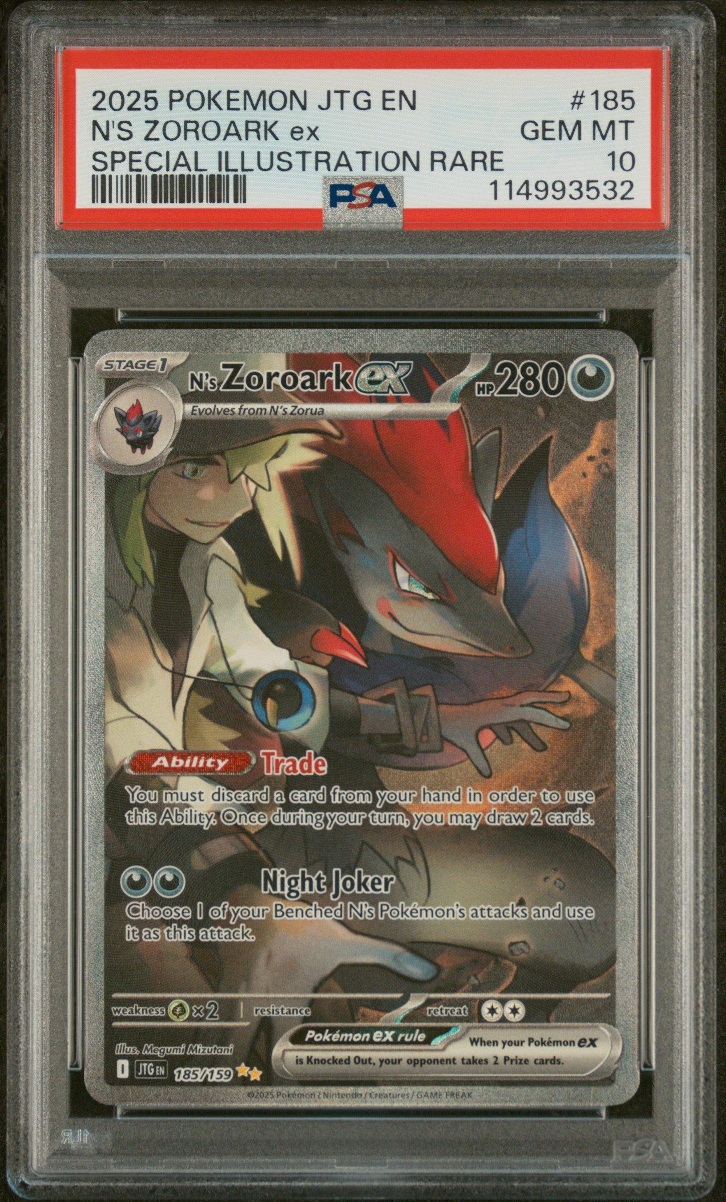 Nのゾロアーク　BGS10 Nのゾロアークex | ポケモンカードゲーム公式ホームページ