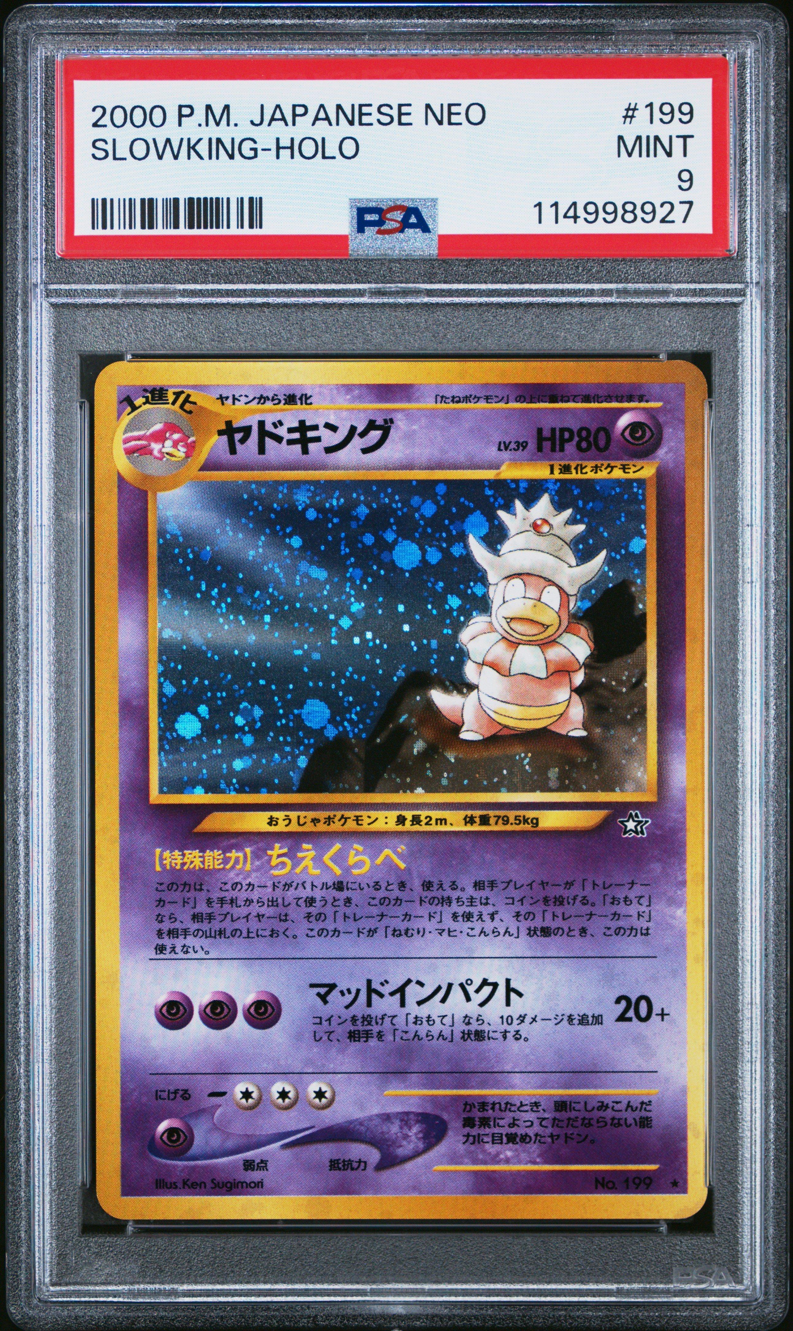 2000 Pokemon Japanese Neo 199 Slowking-holo PSA 9
