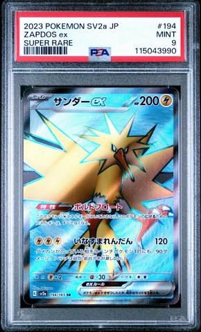 2023 Pokemon Japanese Sv2a-pokemon 151 194 Zapdos Ex Super Rare