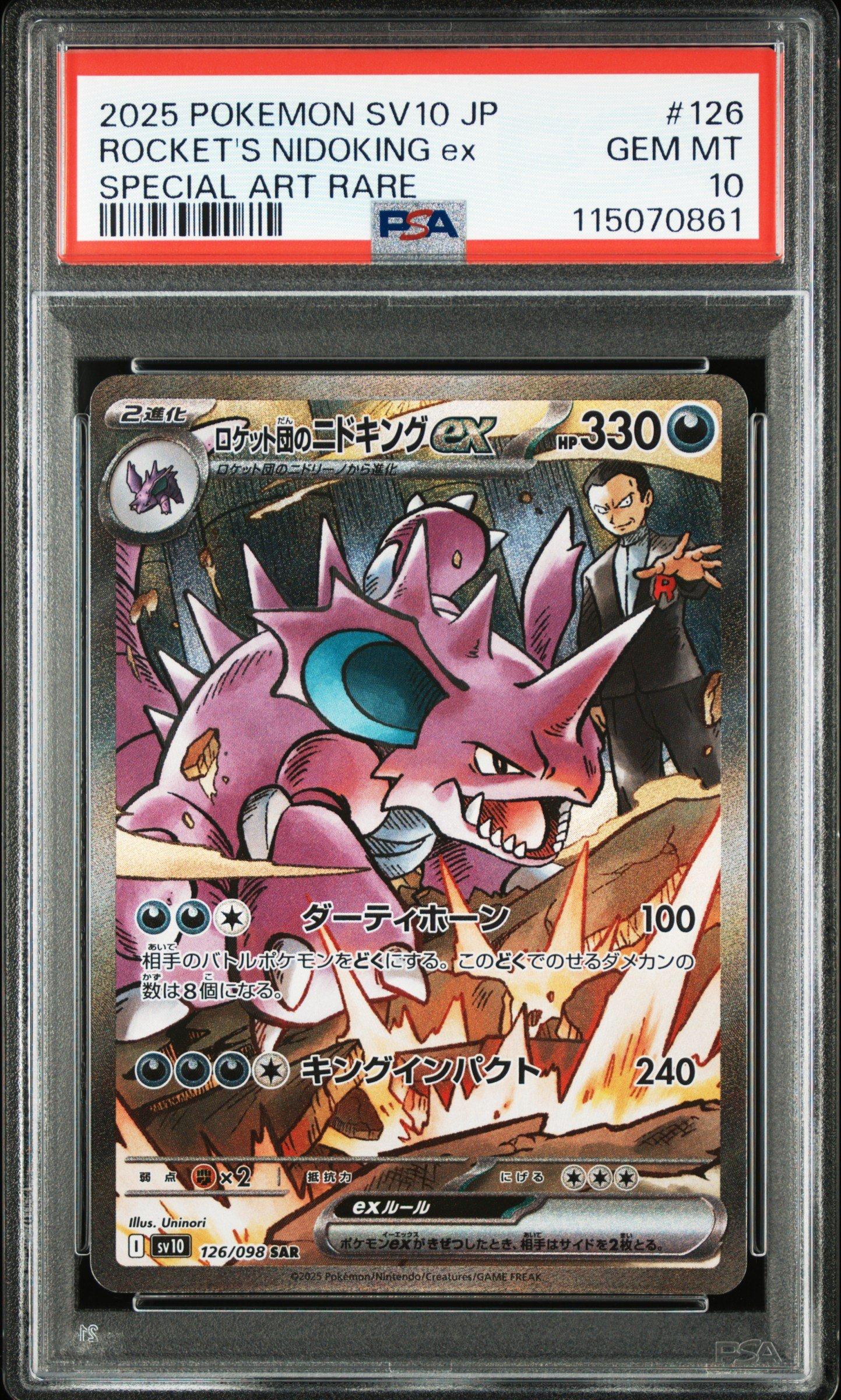 2025 Pokemon Japanese Sv10-glory Of Team Rocket 126 Team Rocket's Nidoking Ex Special Art Rare PSA
