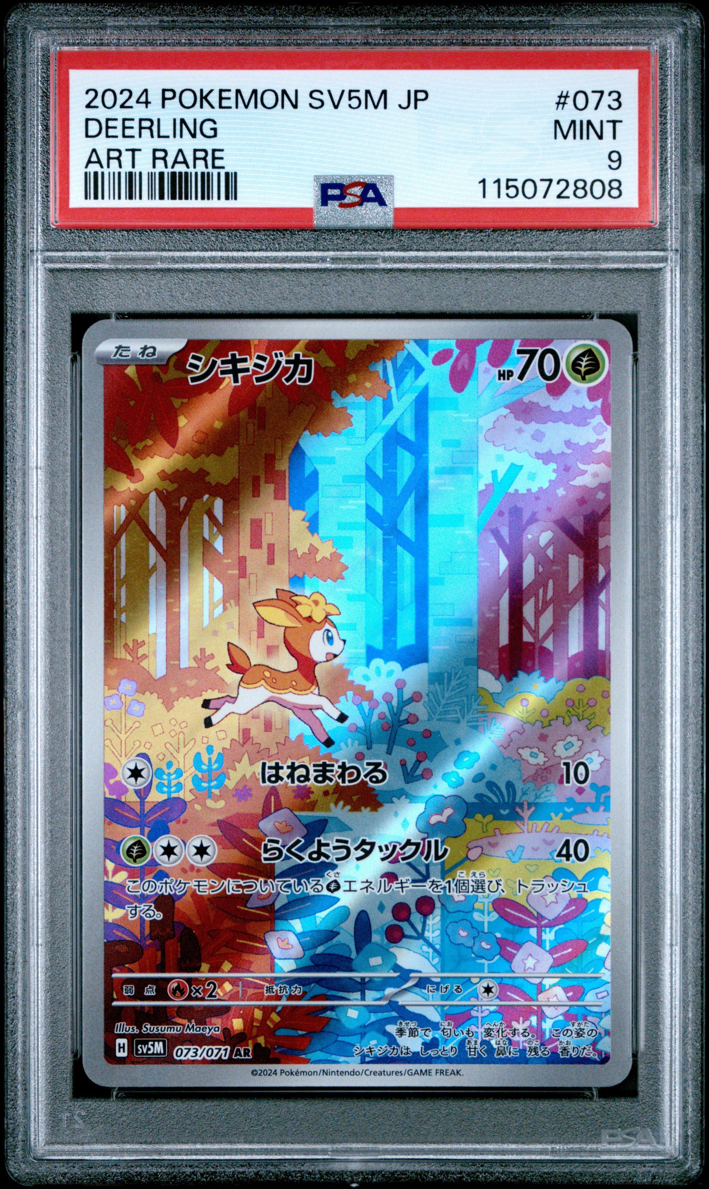 2024 Pokemon Japanese Sv5m-cyber Judge 073 Deerling Art Rare PSA 9