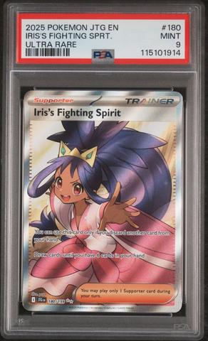 Rai-kun Pokemon TCG Chinese Sword & Shield CS4bC 156 SR Rayquaza