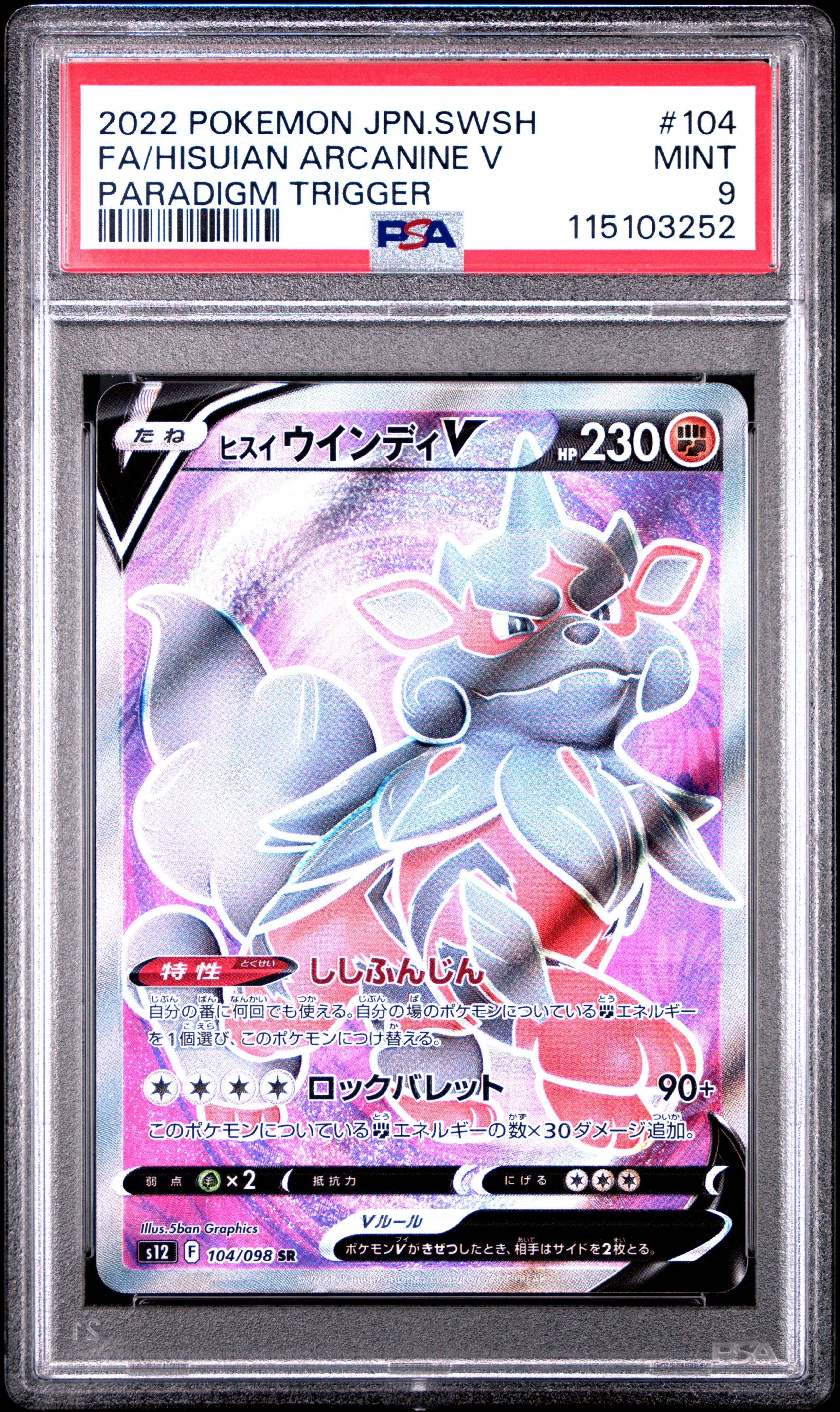 2022 Pokemon Japanese Sword & Shield Paradigm Trigger 104 Full Art/hisuian Arcanine V PSA 9