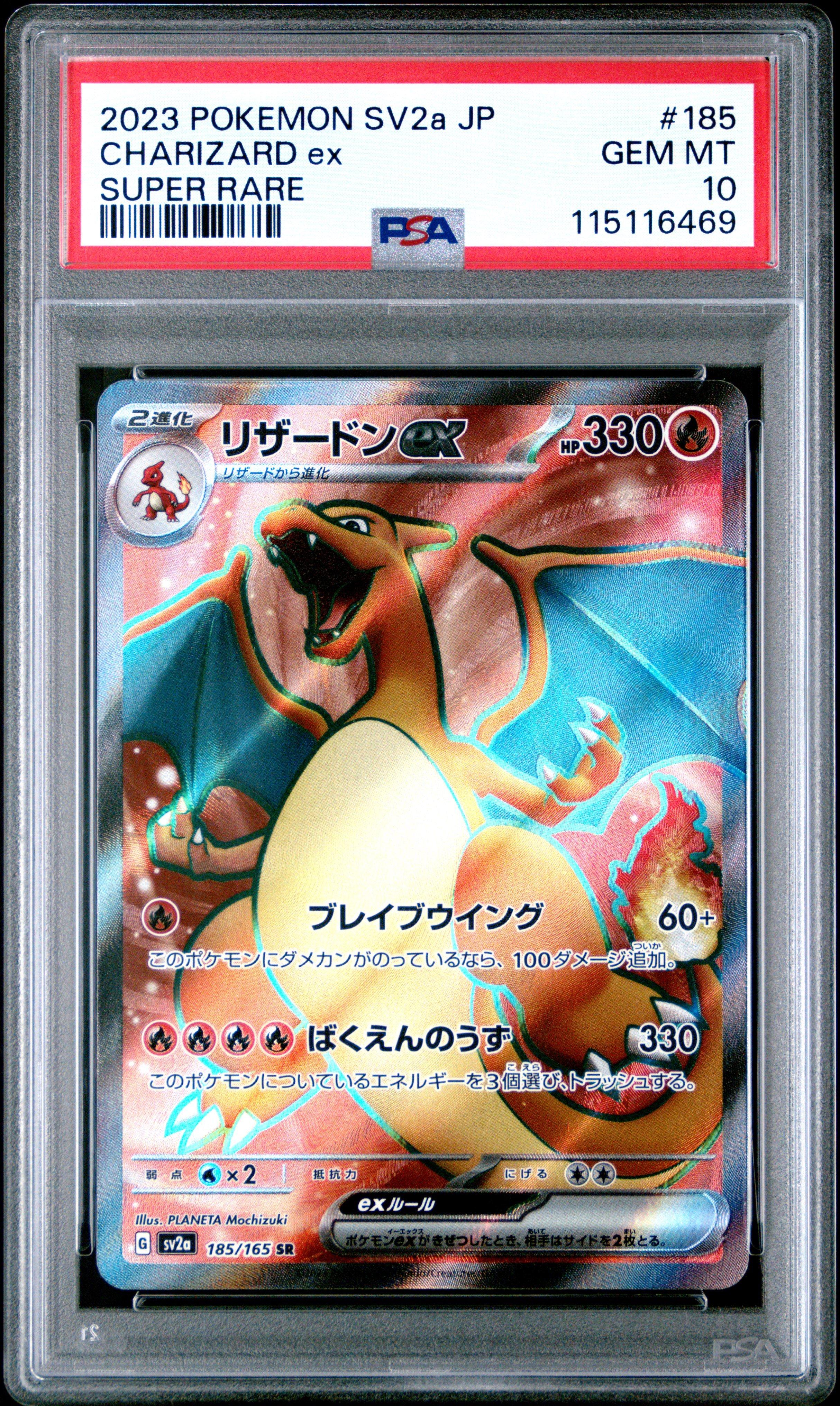 2023 Pokemon Japanese Sv2a-pokemon 151 185 Charizard Ex Super Rare PSA 10