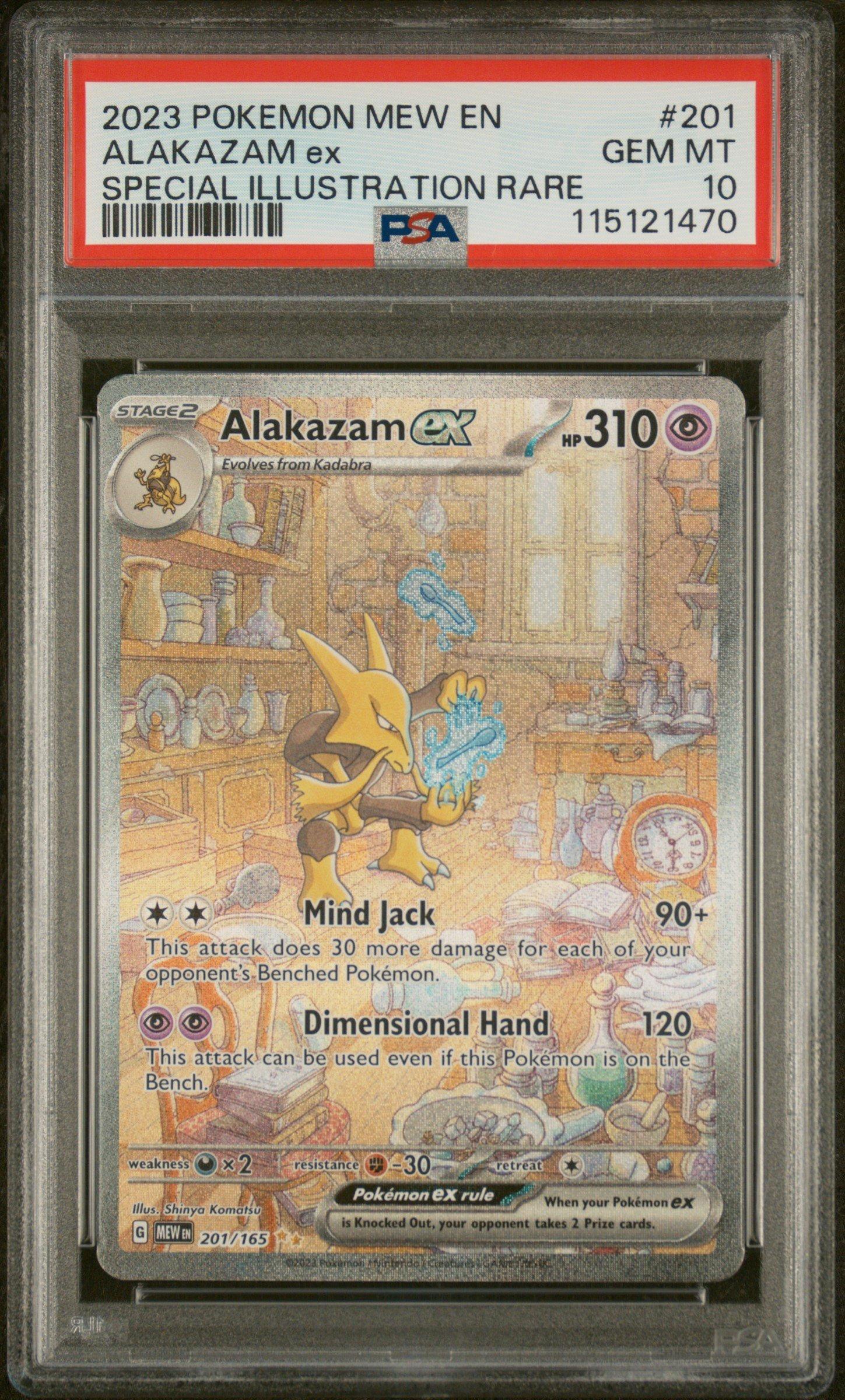 【PSA10】ポケカ フーディン ex SAR 151 Alakazam ex PSA10】ポケカ フーディン ex SAR 151 Alakazam ex Pokemon SV: 151