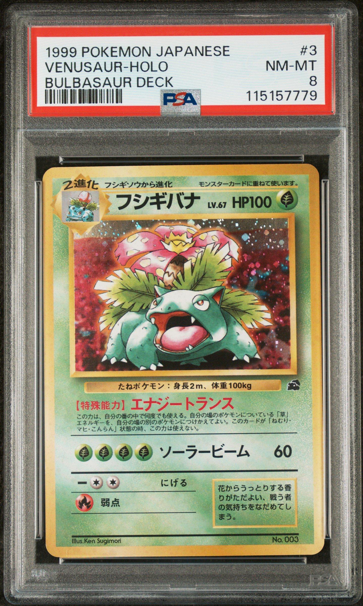 1999 Pokemon Japanese Bulbasaur Deck 3 Venusaur-holo PSA 8