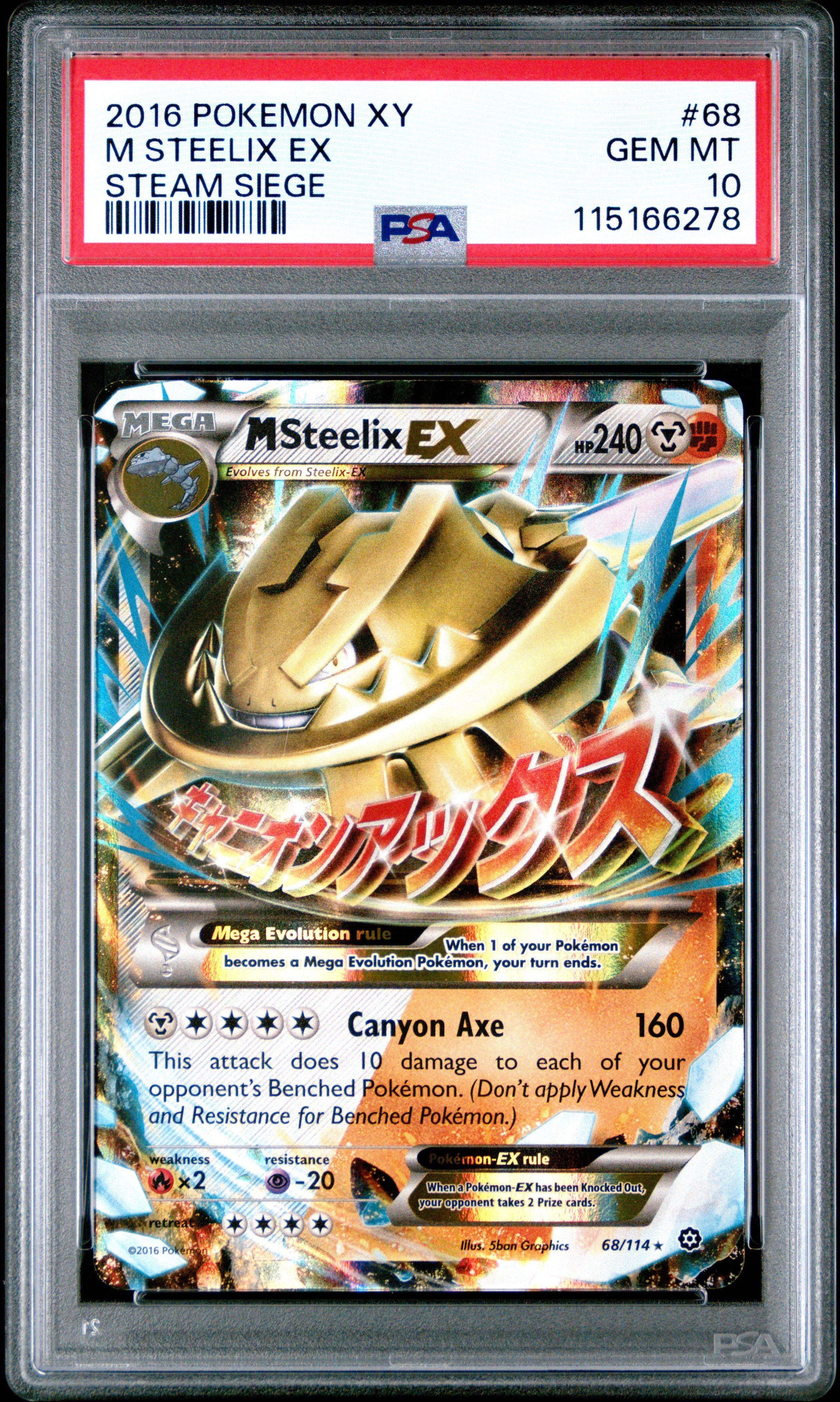 キングダム　1-23,25-41,54-60,67,68,70-74 2016 Pokemon Xy Steam Siege 68 M Steelix Ex PSA 10 Graded Card