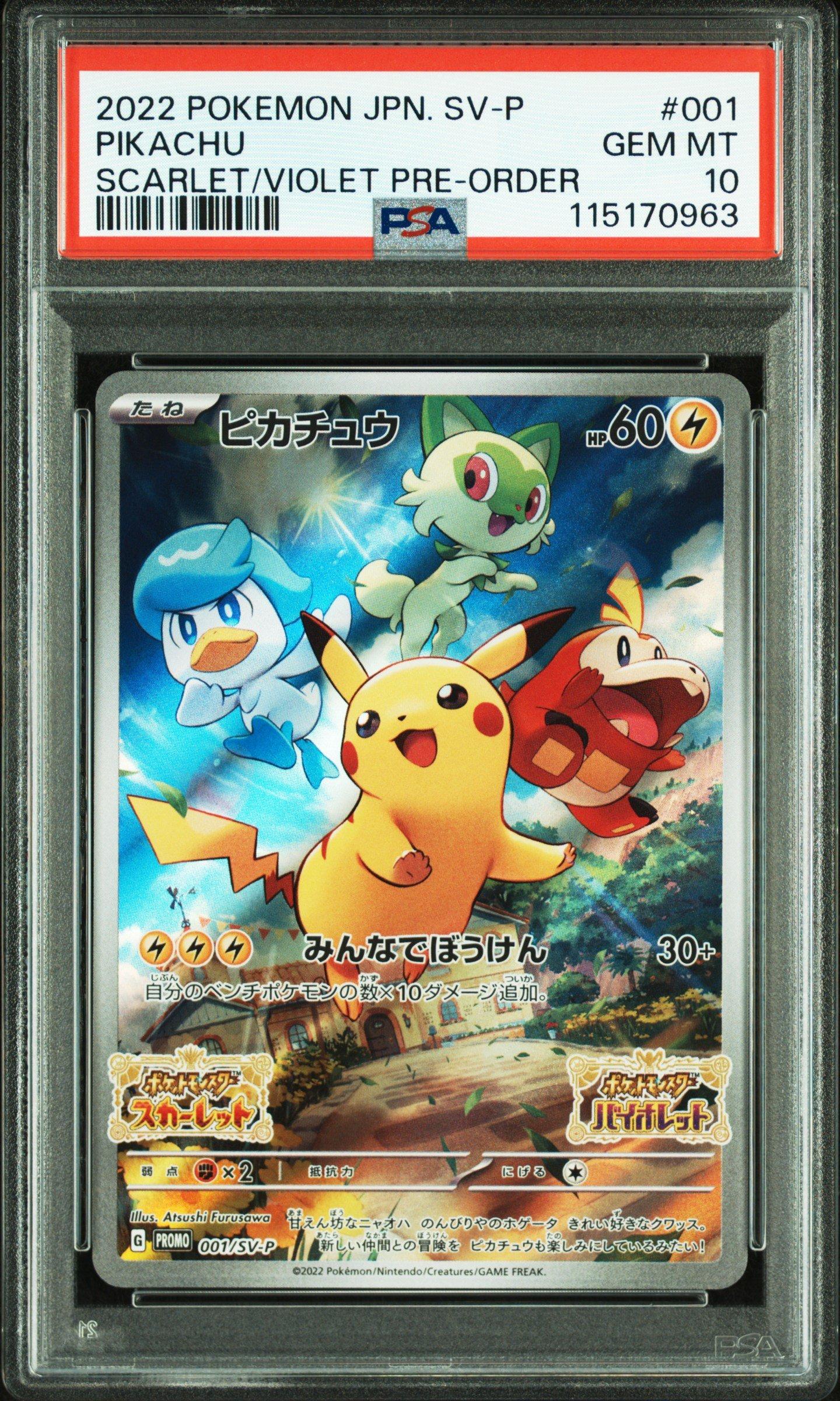 2022 Pokemon Japanese Sv Promo 001 Pikachu Scarlet & Violet Pre
