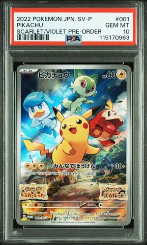 2022 ピカチュウ #001 PSA 10 スカーレット/バイオレット 2022 Pokemon Japanese Sv Promo 001 Pikachu Scarlet & Violet Pre
