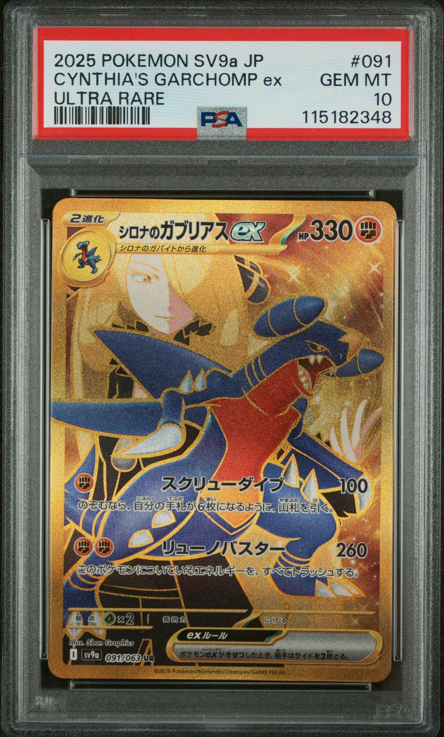 chieko-t.2525-happy　0107 prod-