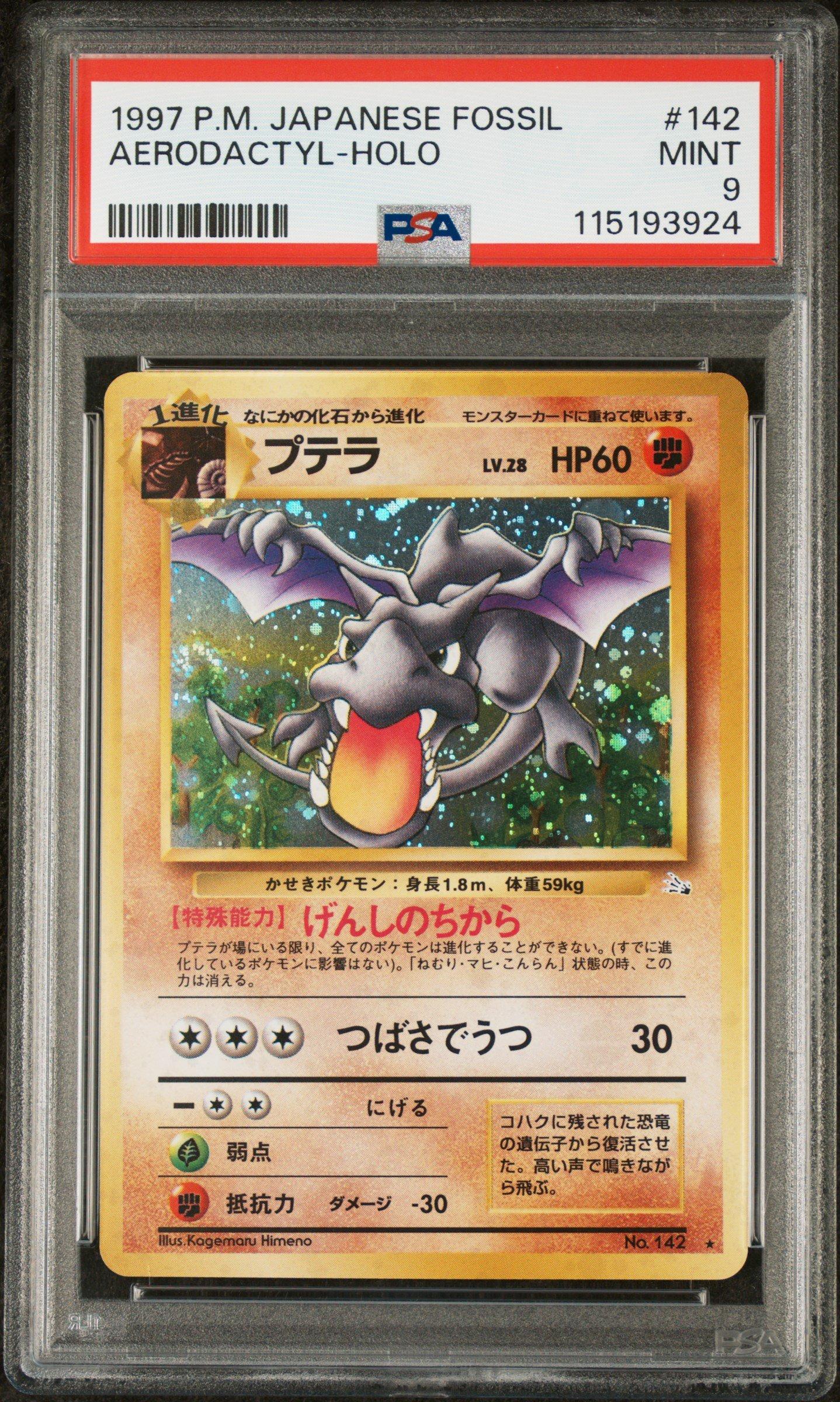 1997 Pokemon Japanese Fossil 142 Aerodactyl-holo PSA 9 Graded Card