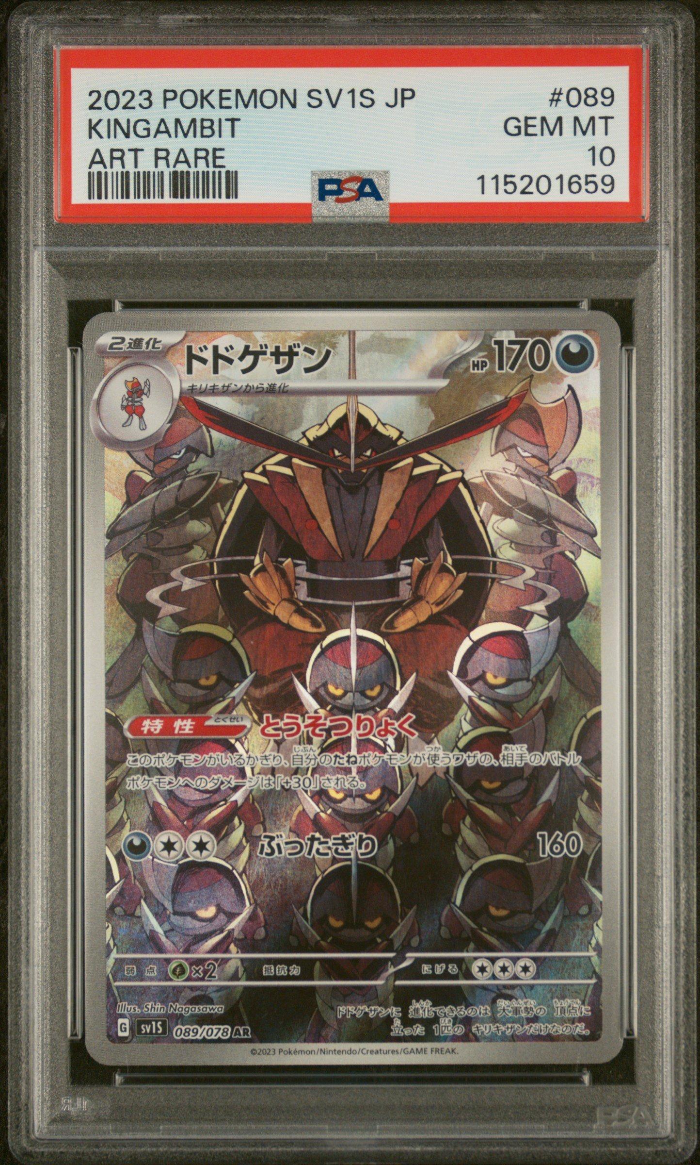 2023 Pokemon Japanese Sv1s-scarlet Ex 089 Kingambit Art Rare PSA 10