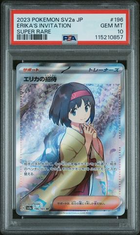 2023 Pokemon Japanese Sv2a-pokemon 151 196 Erika's Invitation