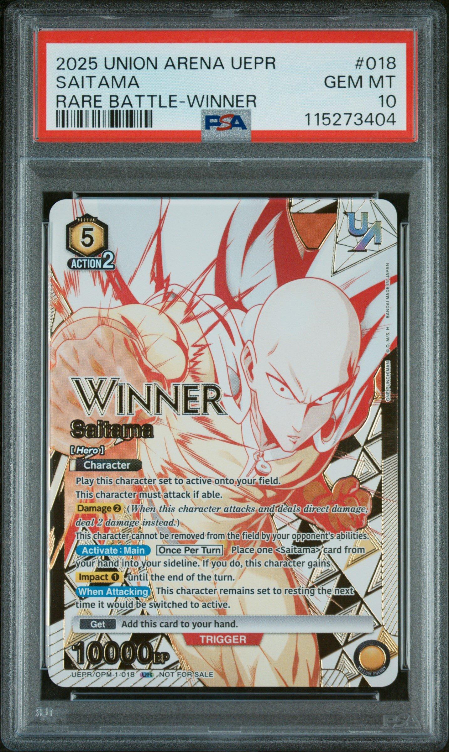 2025 UNION ARENA #AP09 トラブル　PSA10 2025 Union Arena Uepr-promos 018 Saitama Rare Battle-winner PSA 10