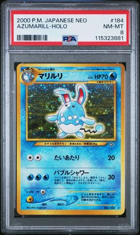 2000 Pokemon Japanese Neo 184 Azumarill-holo PSA 8 | GameStop