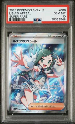 その他 GATCG Dahlia, Idyllic Dreamer CSR PSA 10 Dahlia | Cactus Dahlia | Rainbow Silence | Spring Planting
