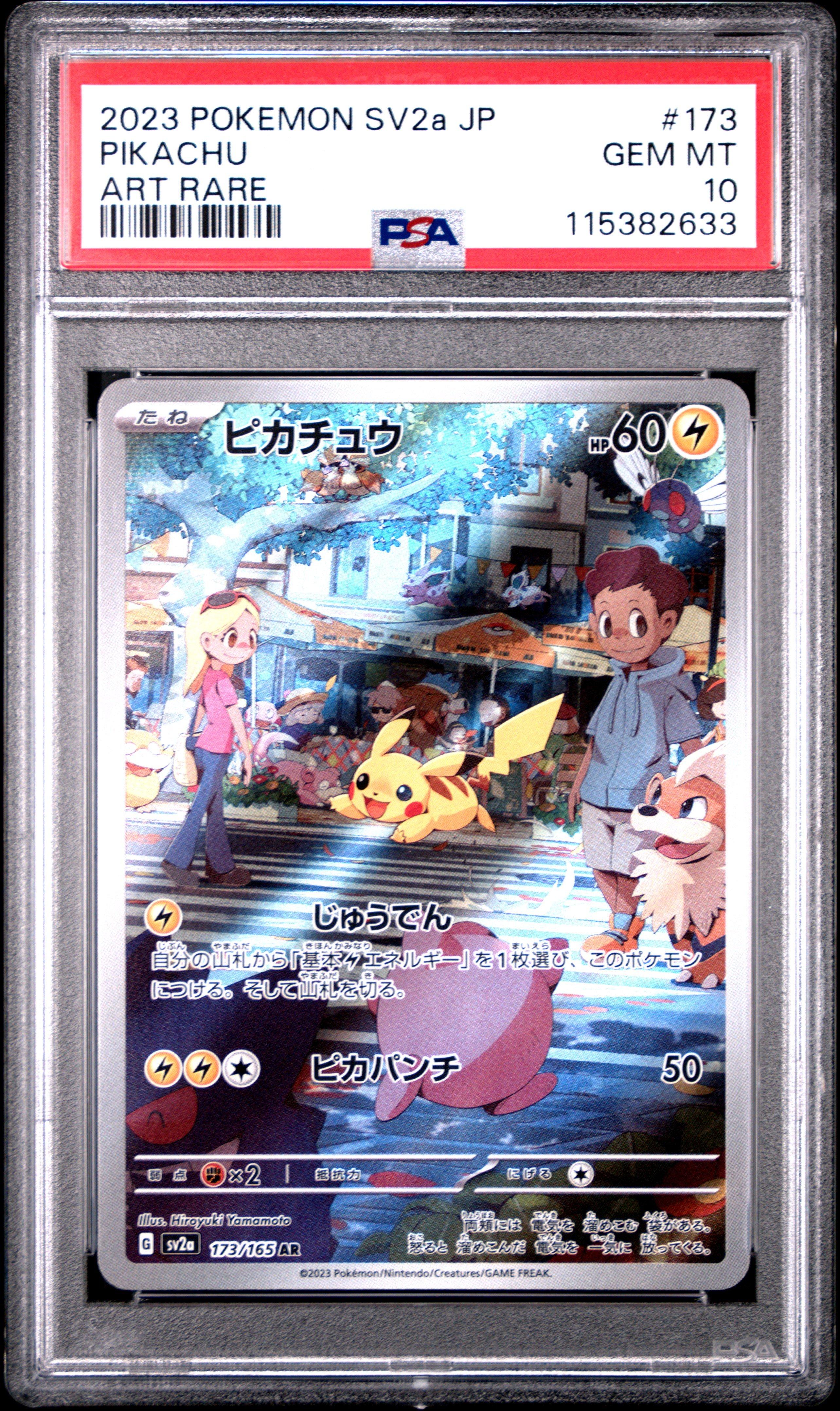 2023 Pokemon Japanese Sv2a-pokemon 151 173 Pikachu Art Rare PSA 10