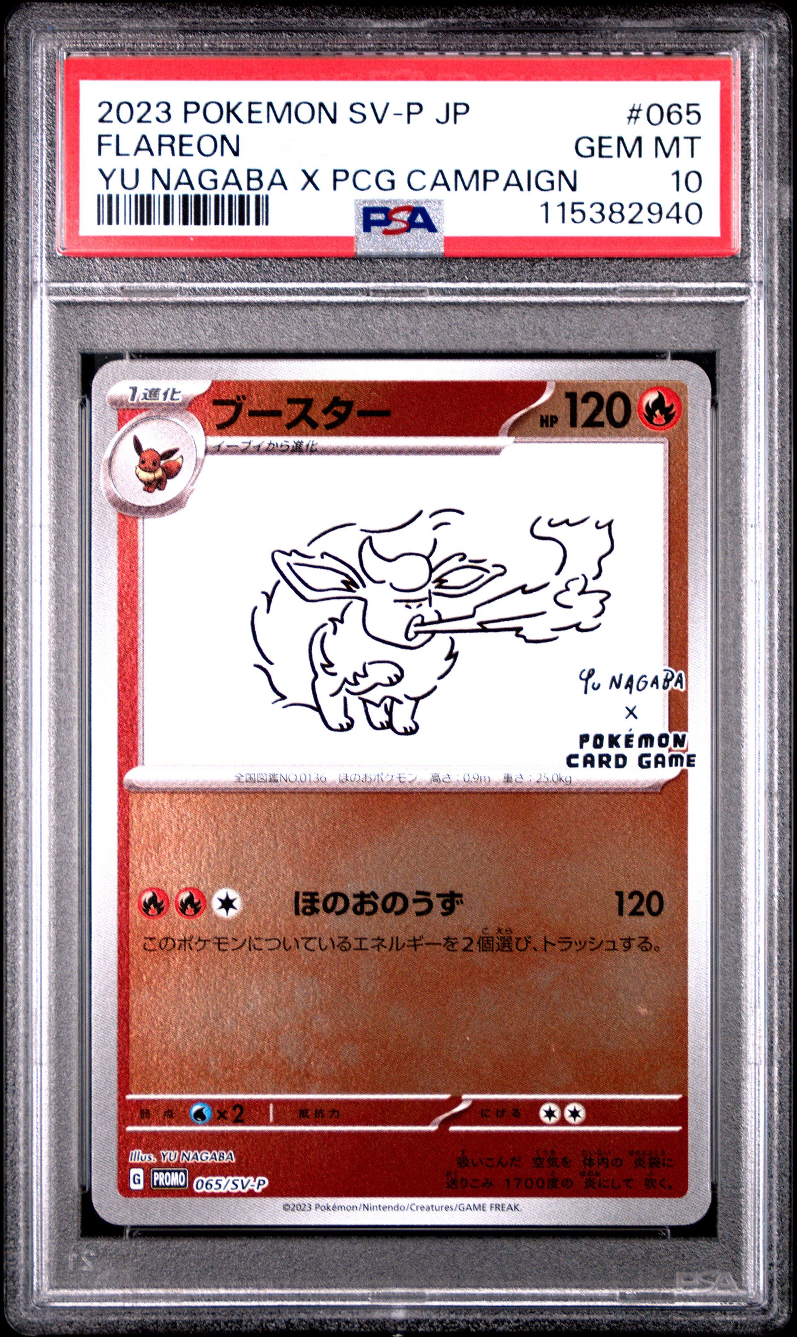 2023 Pokemon Japanese Sv-p Promo 065 Flareon Yu Nagaba X Pokemon Card Game Campaign PSA 10
