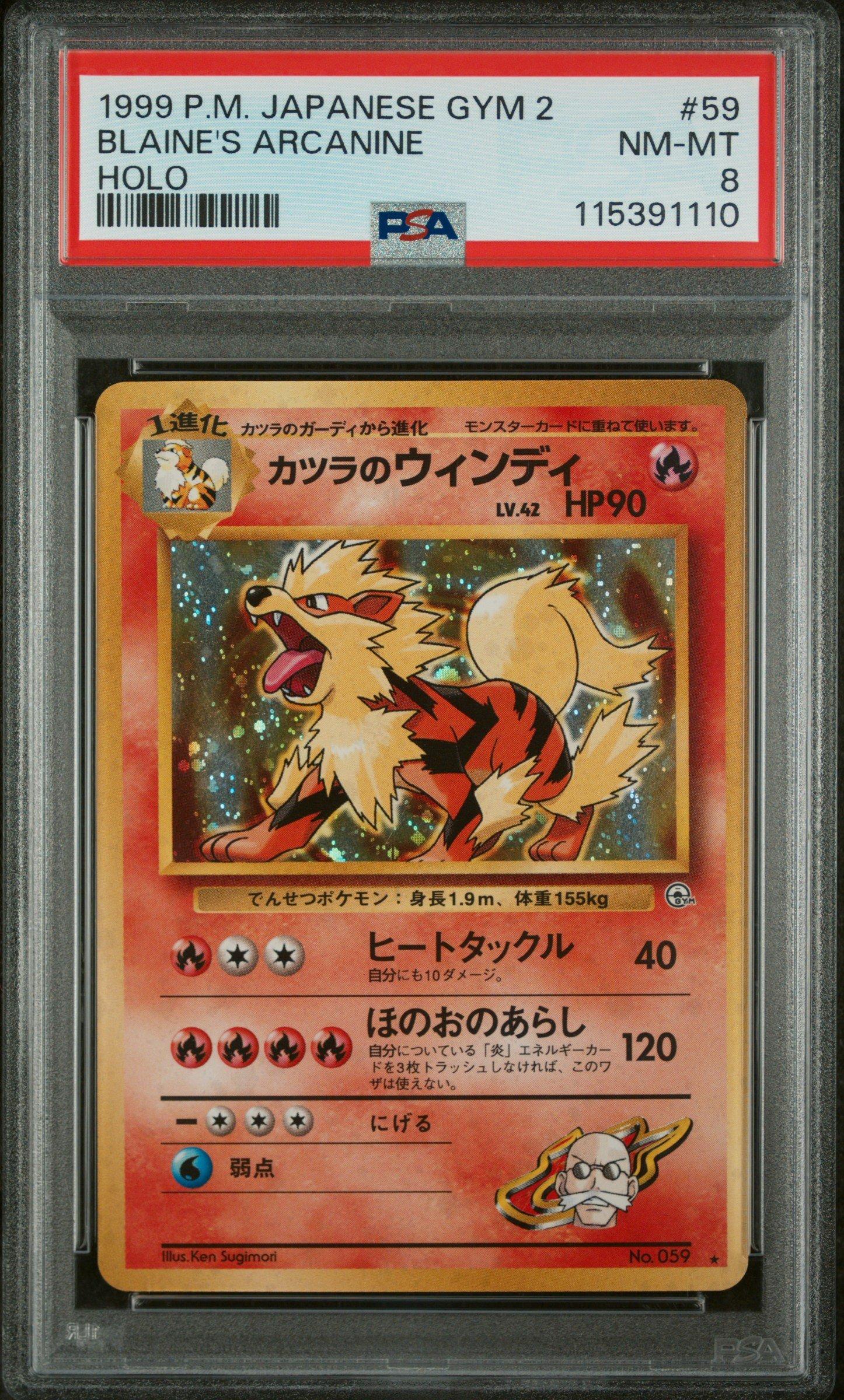 1999 arcanine pokemon card this attack does 10 damage plus 20 more damage Arcanine 59 (1999) - Pokmon
