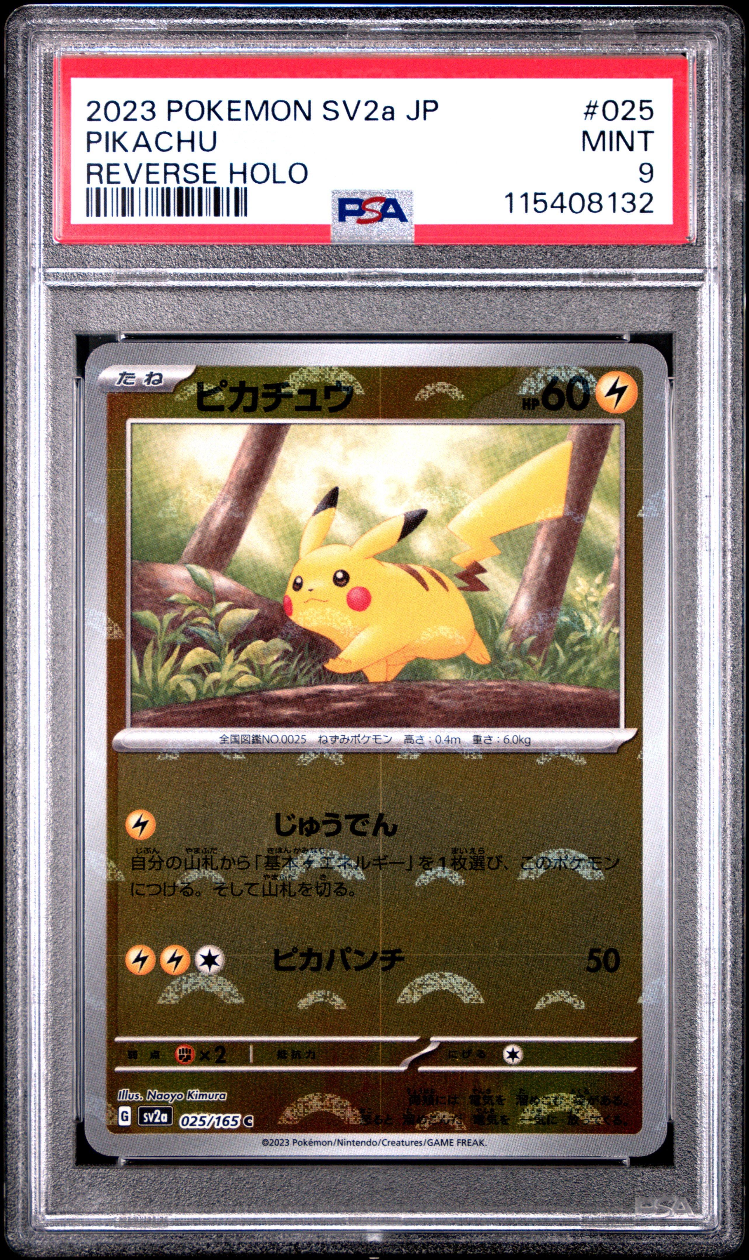 2023 Pokemon Japanese Sv2a-pokemon 151 025 Pikachu Reverse Holo