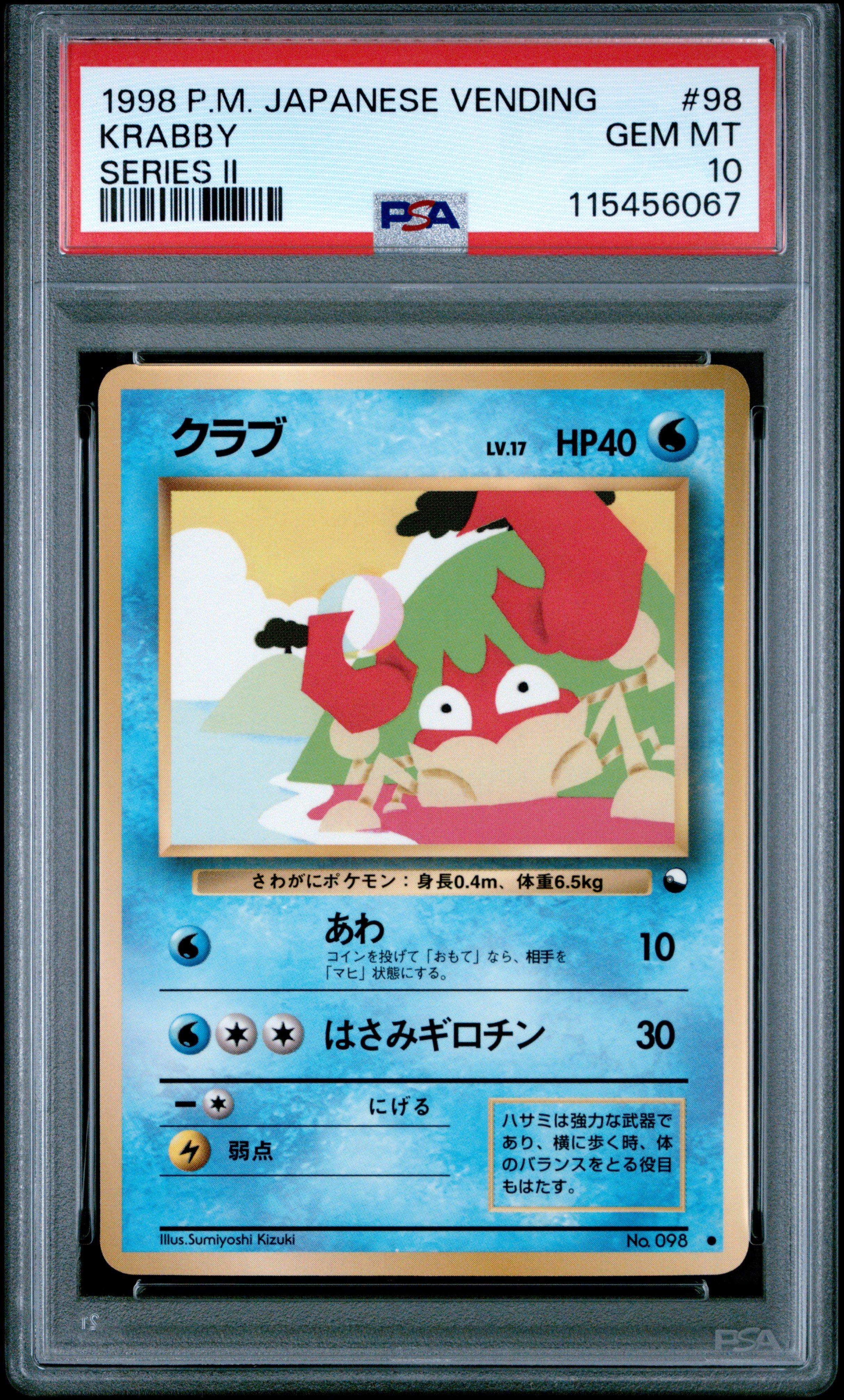 1998 Pokemon Japanese Vending 98 Krabby Series Ii PSA