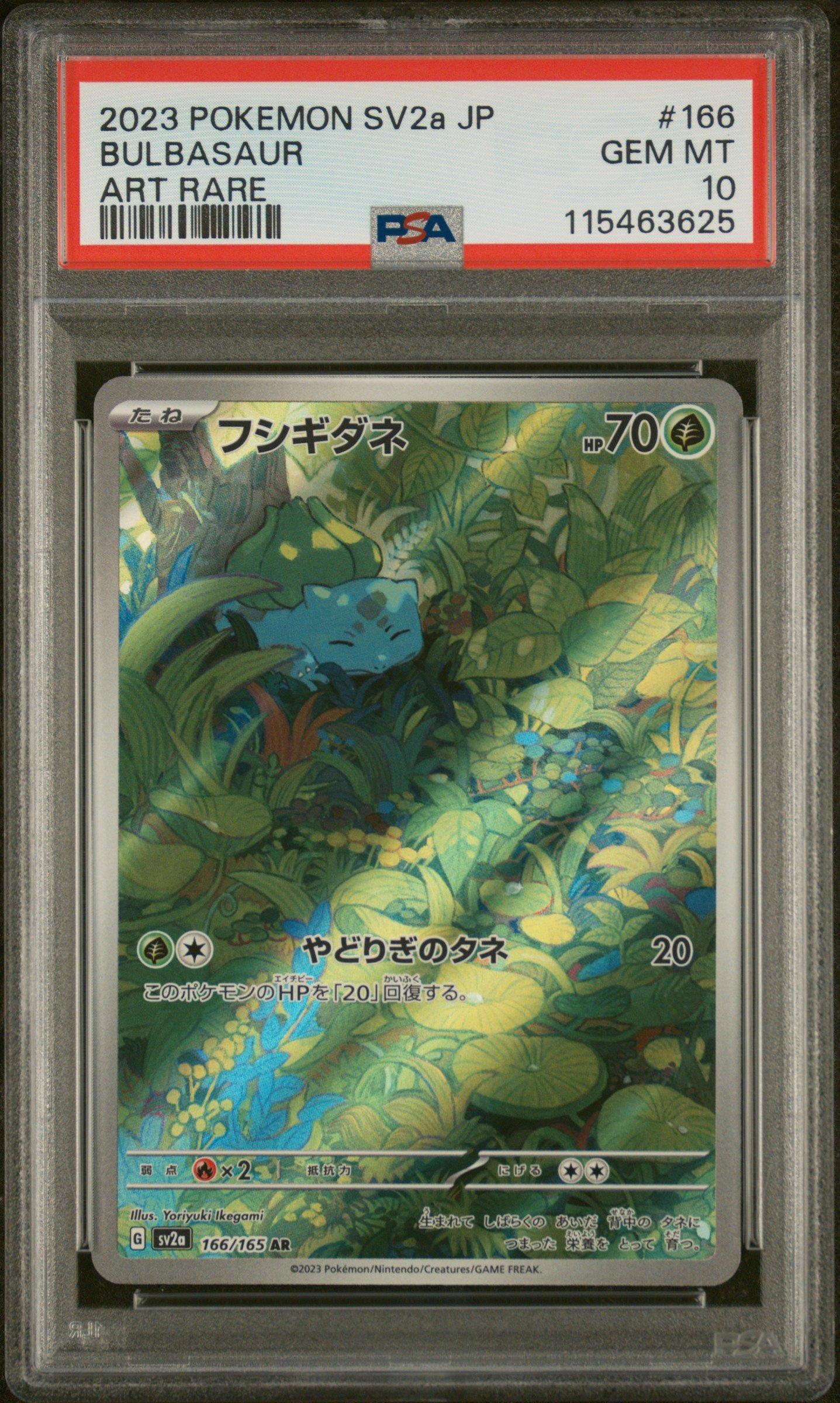 2023 Pokemon Japanese Sv2a-pokemon 151 166 Bulbasaur Art Rare PSA