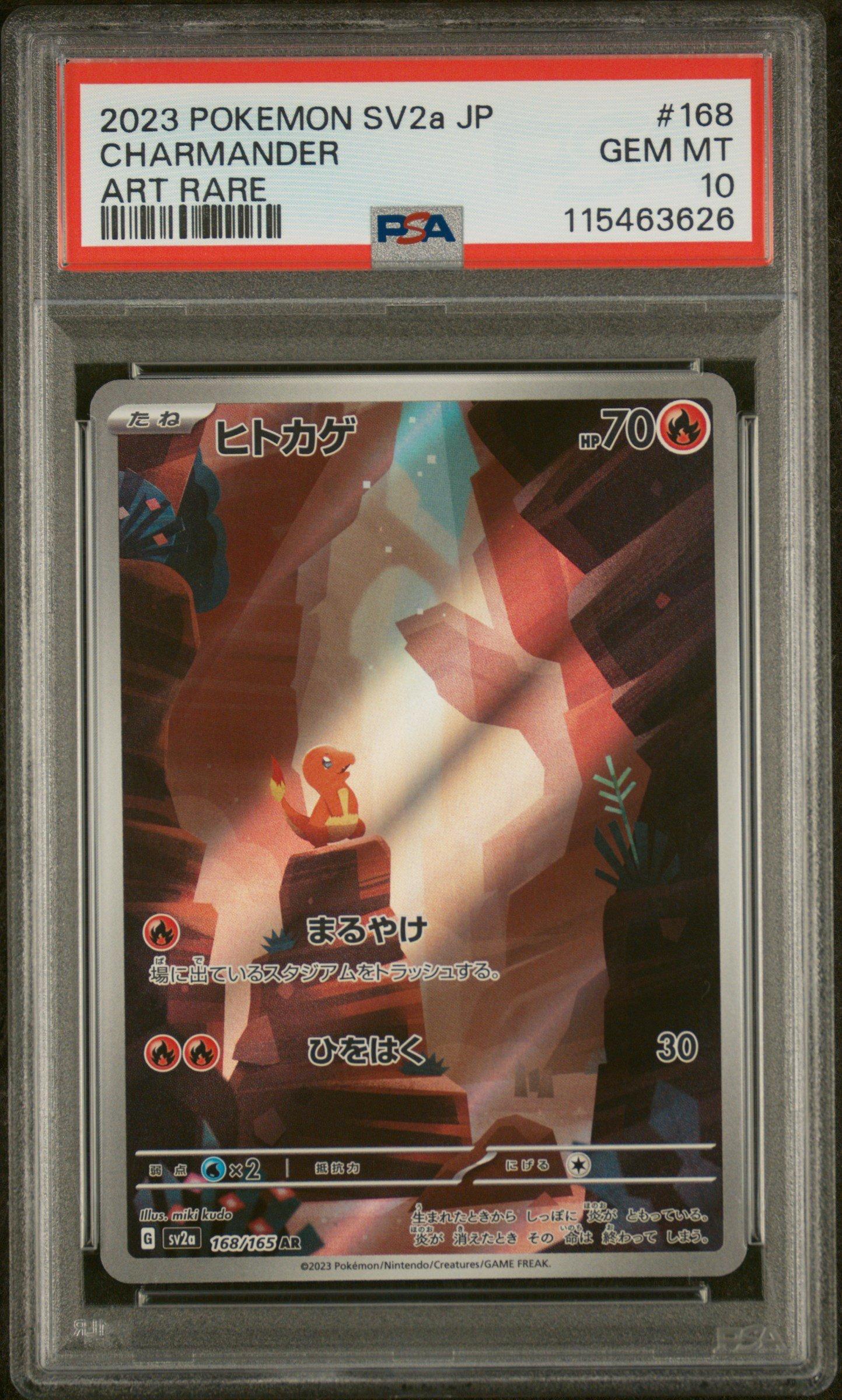 2023 Pokemon Japanese Sv2a-pokemon Card 151 168 Charmander Art