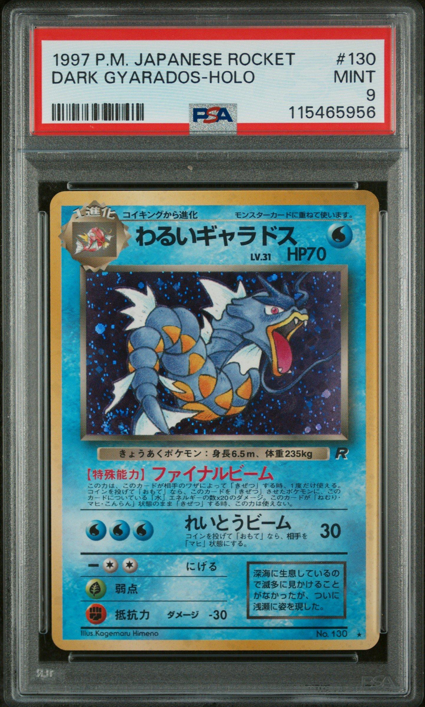 1997 Pokemon Japanese Rocket 130 Dark Gyarados-holo PSA