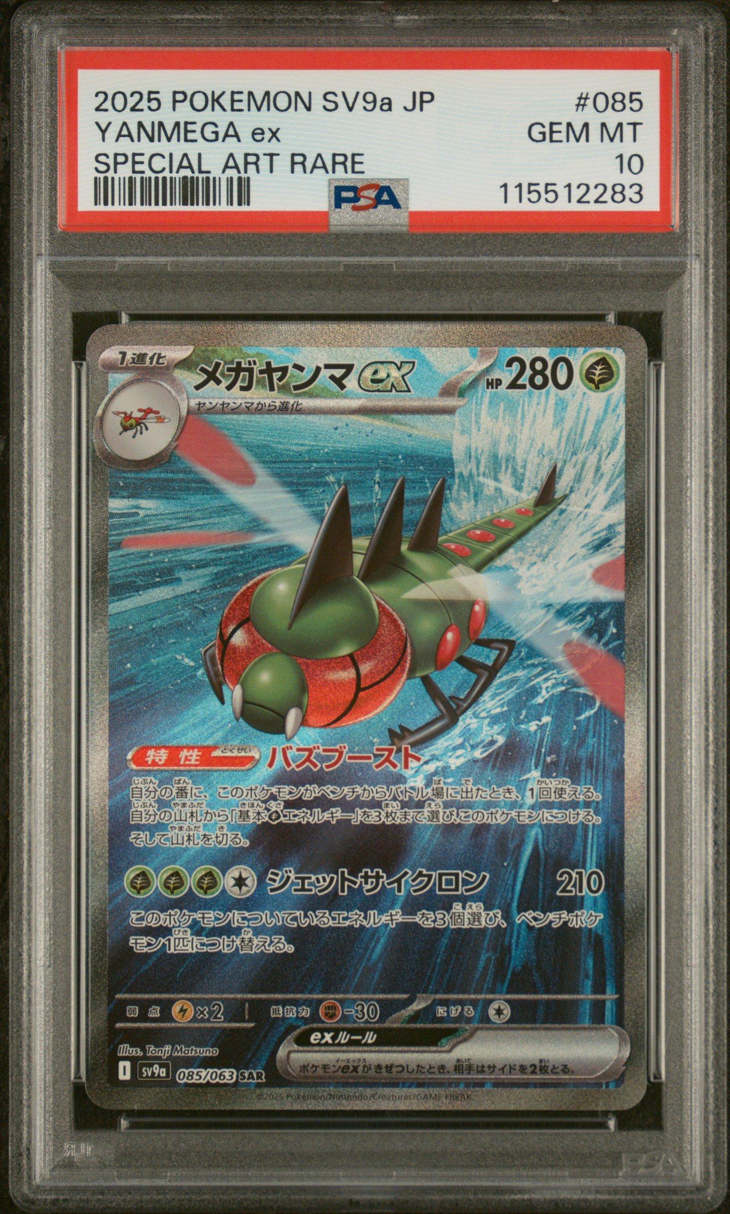 ♾️　25枚です バック・トゥ・ザ・フューチャー('85米) DVD - メルカリ