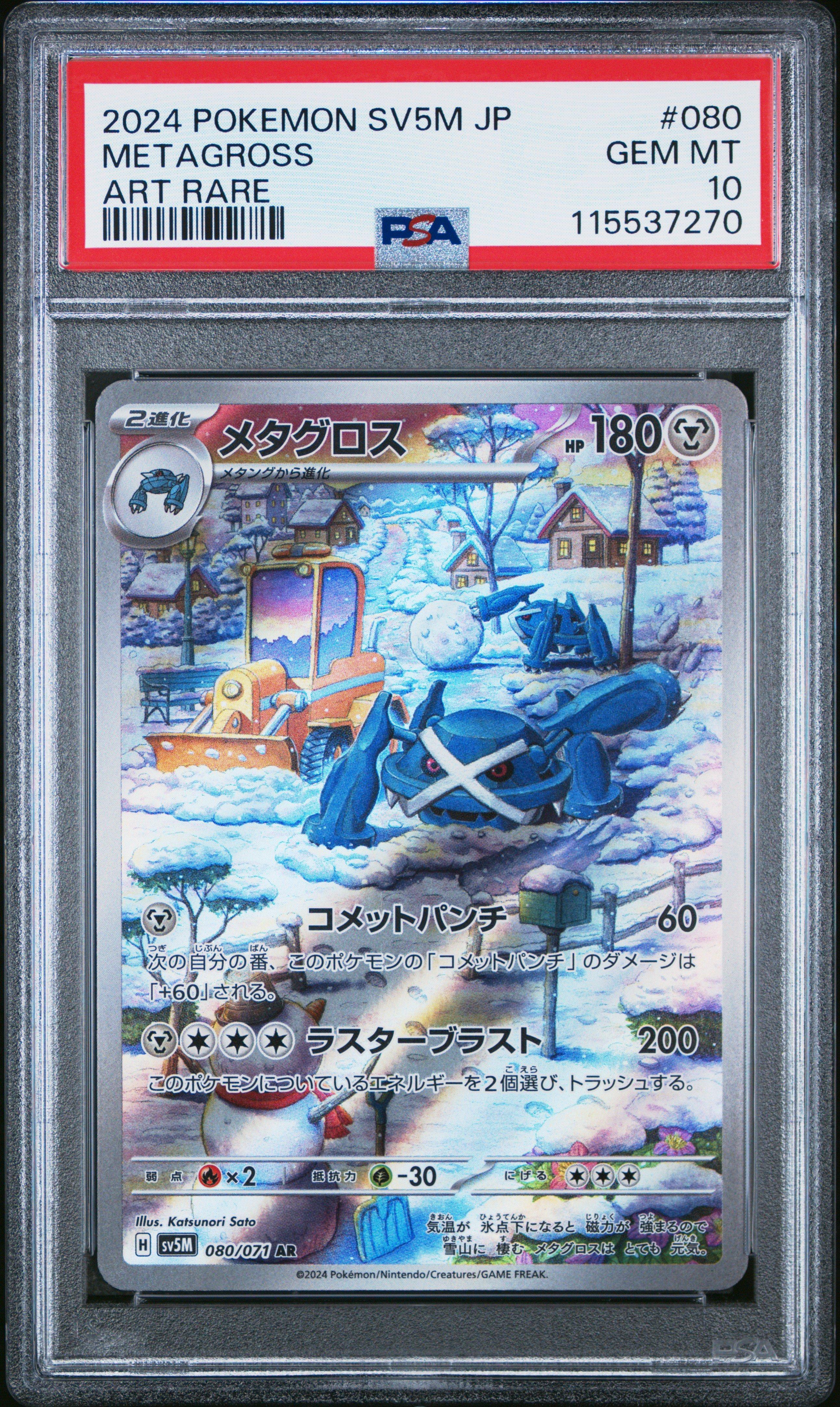 pelican case for graded cards Amazon.com: Cardboard Gold Card Saver 1 - 50 Count - Semi Rigid Card  Holder, Trading Card Protectors - PSA-Approved Cardsaver for Baseball,  Trading, Sports Cards main image 0