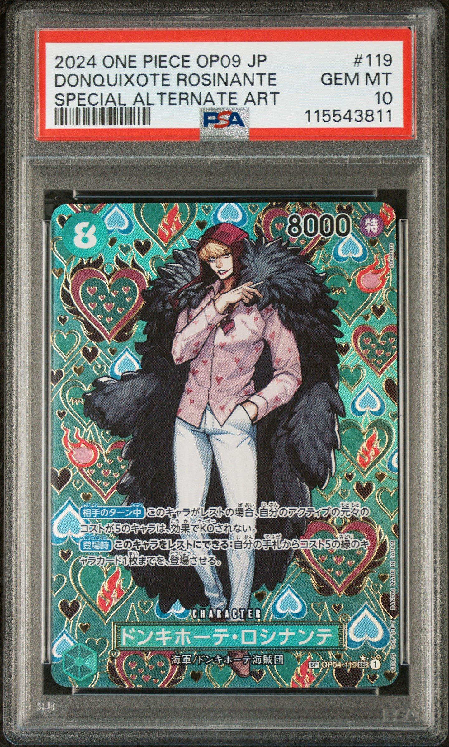 ユニコーン　sp PSA10 2024 One Piece Japanese Op09-emperors In The New World 119