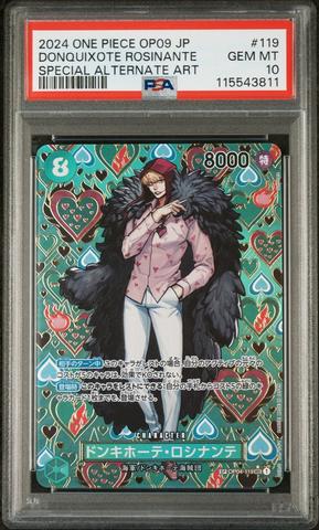 高価値セリー The In Op09-emperors Japanese Piece One 2024 New 001 World ワンピース カードゲーム