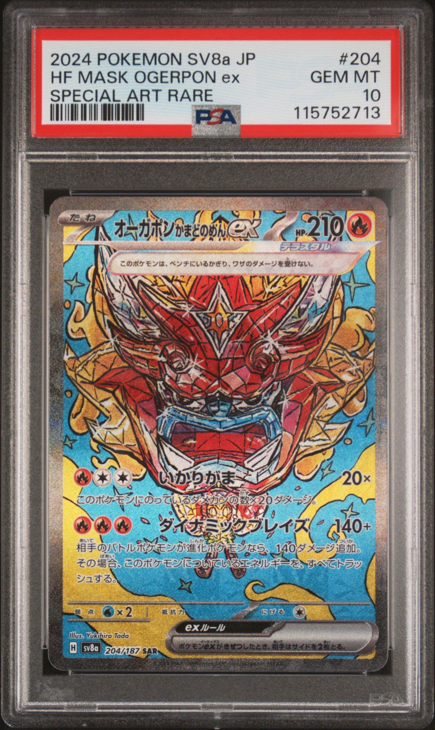 2024 Pokemon Japanese Sv8a-terastal Fest Ex 204 Hearthflame Mask