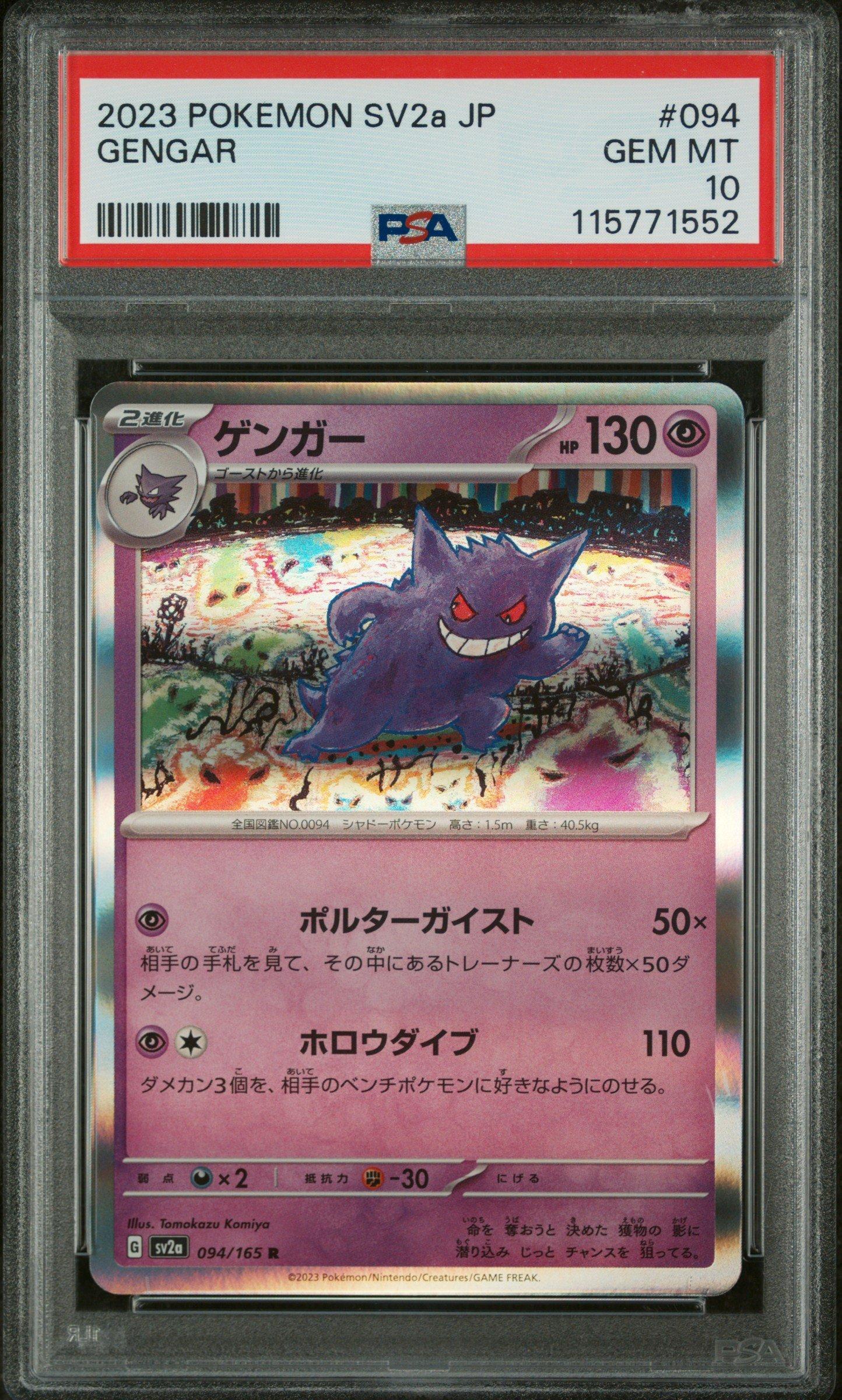 2023 Pokemon Japanese Sv2a-pokemon 151 094 Gengar PSA 10 Graded