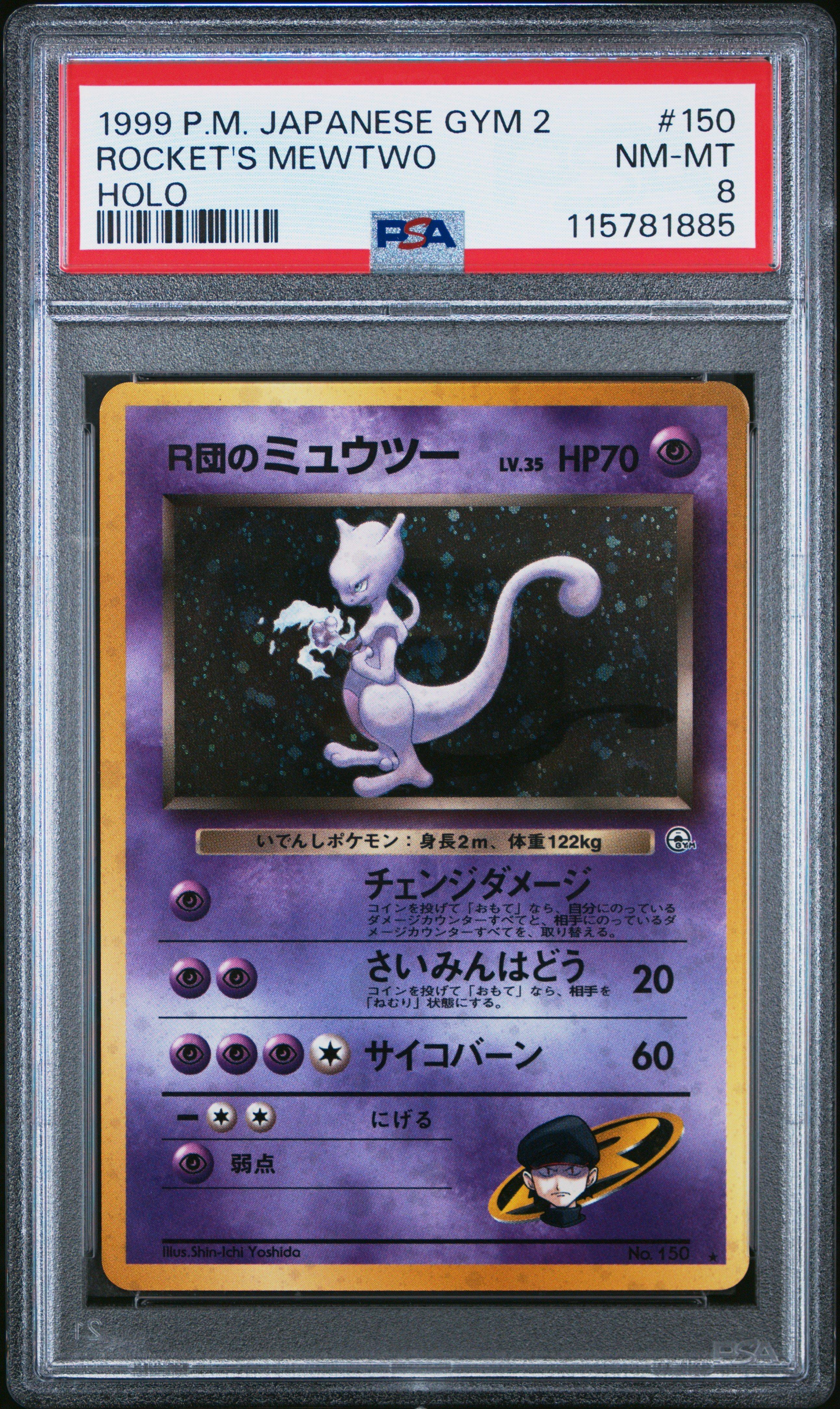 1999 Pokemon Japanese Gym 2 150 Rocket's Mewtwo-holo PSA 8 | GameStop