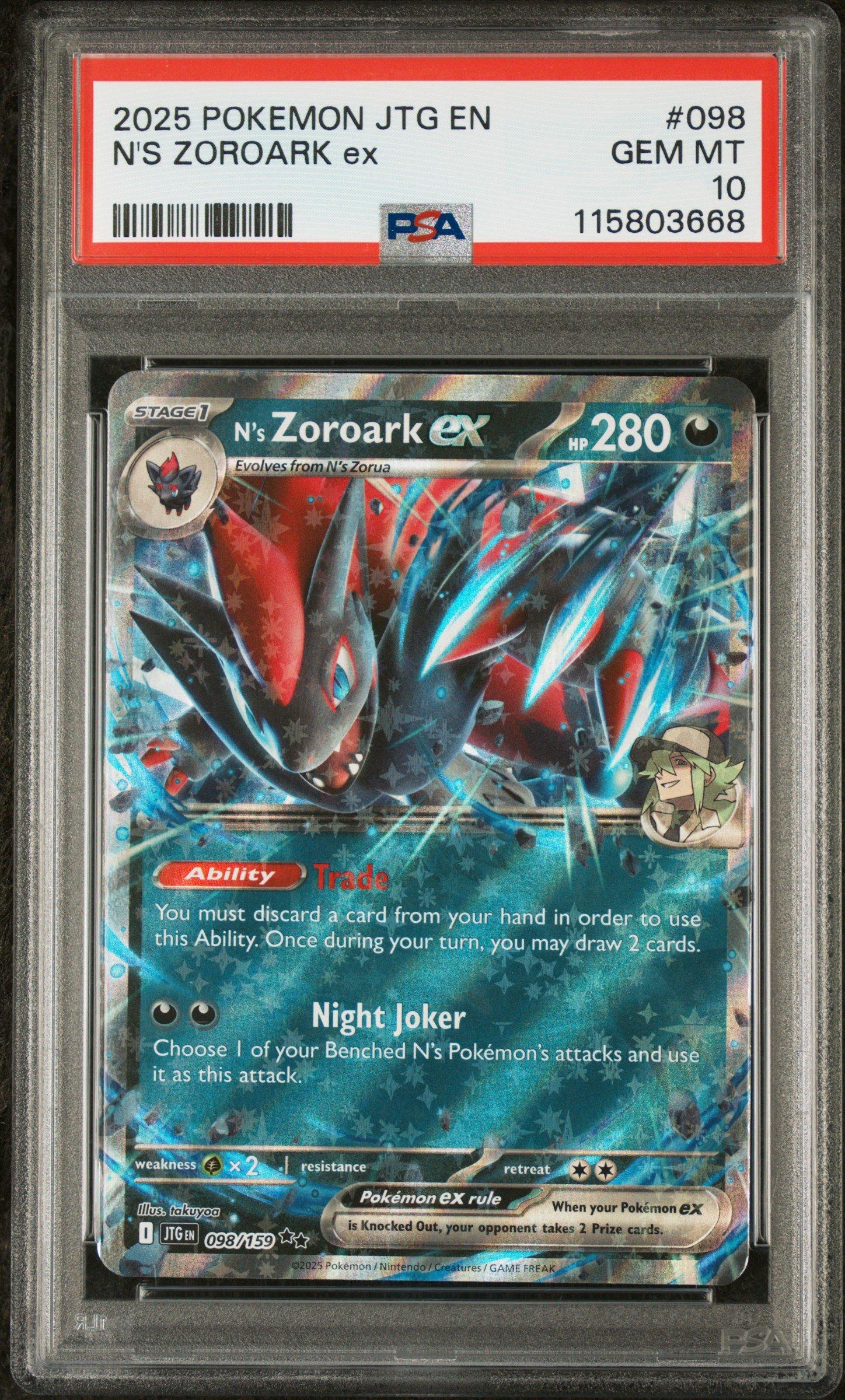2025 ポケモンカード N/S Zoroark ex PSA10 PSA 10 N's Zoroark ex SAR 127/100 [SV9: Battle Partners - Pokémon