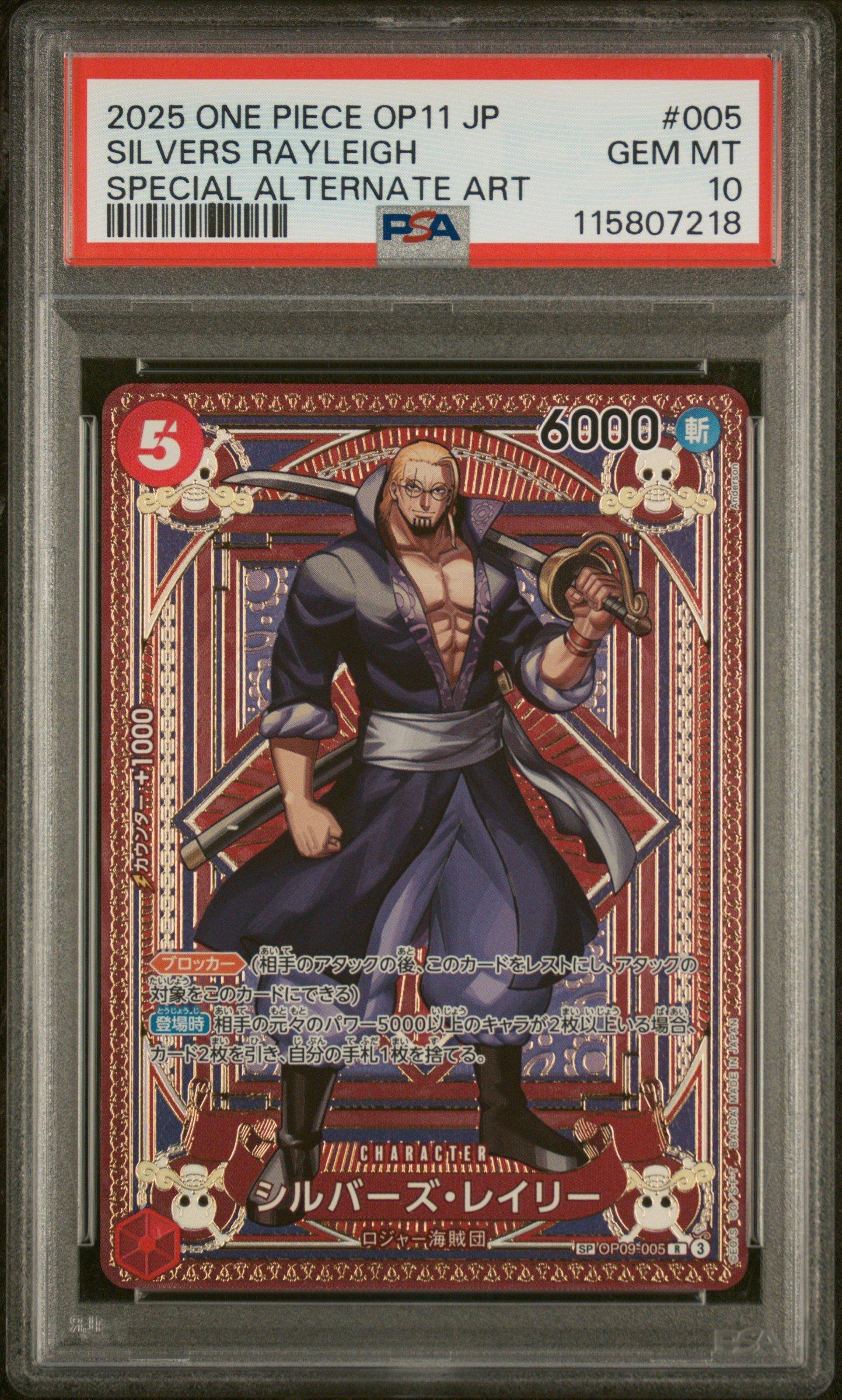 2025 One Piece Japanese Op11-a Fist Of Divine Speed 005 Silvers Rayleigh Special Alternate Art PSA 10