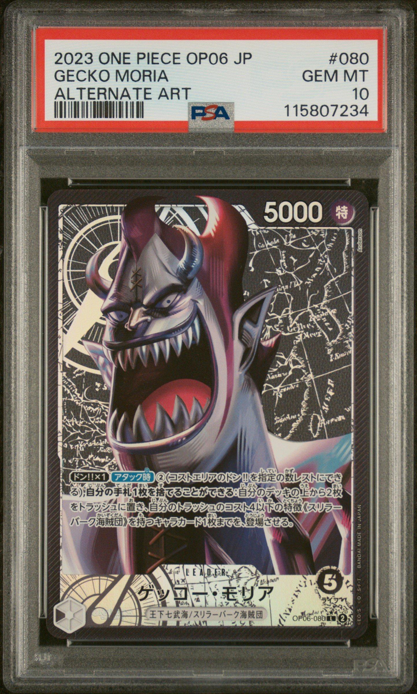 2023 One Piece Japanese Op06-wings Of The Captain 080 Gecko Moria Alternate Art PSA 10